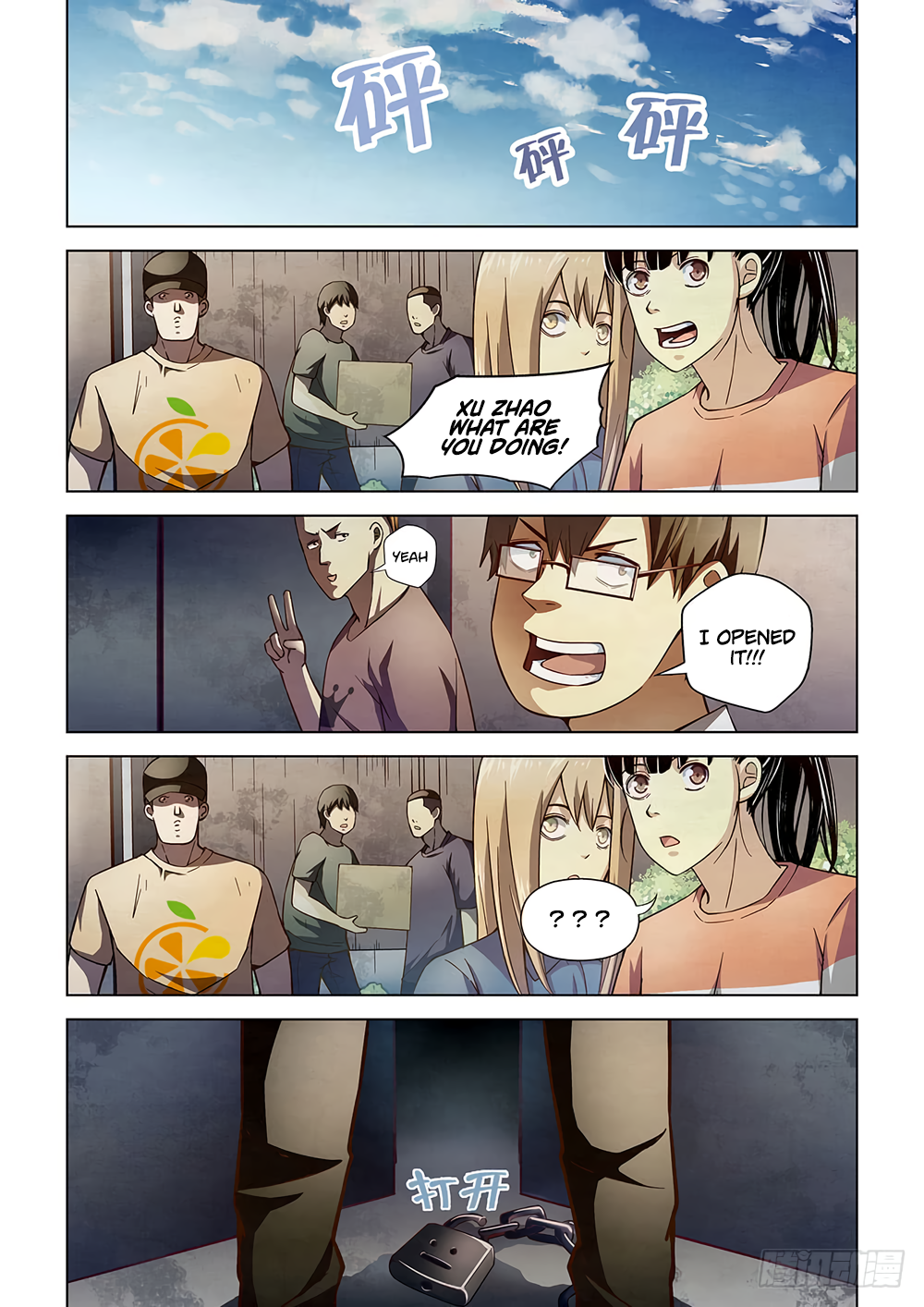 Page 8