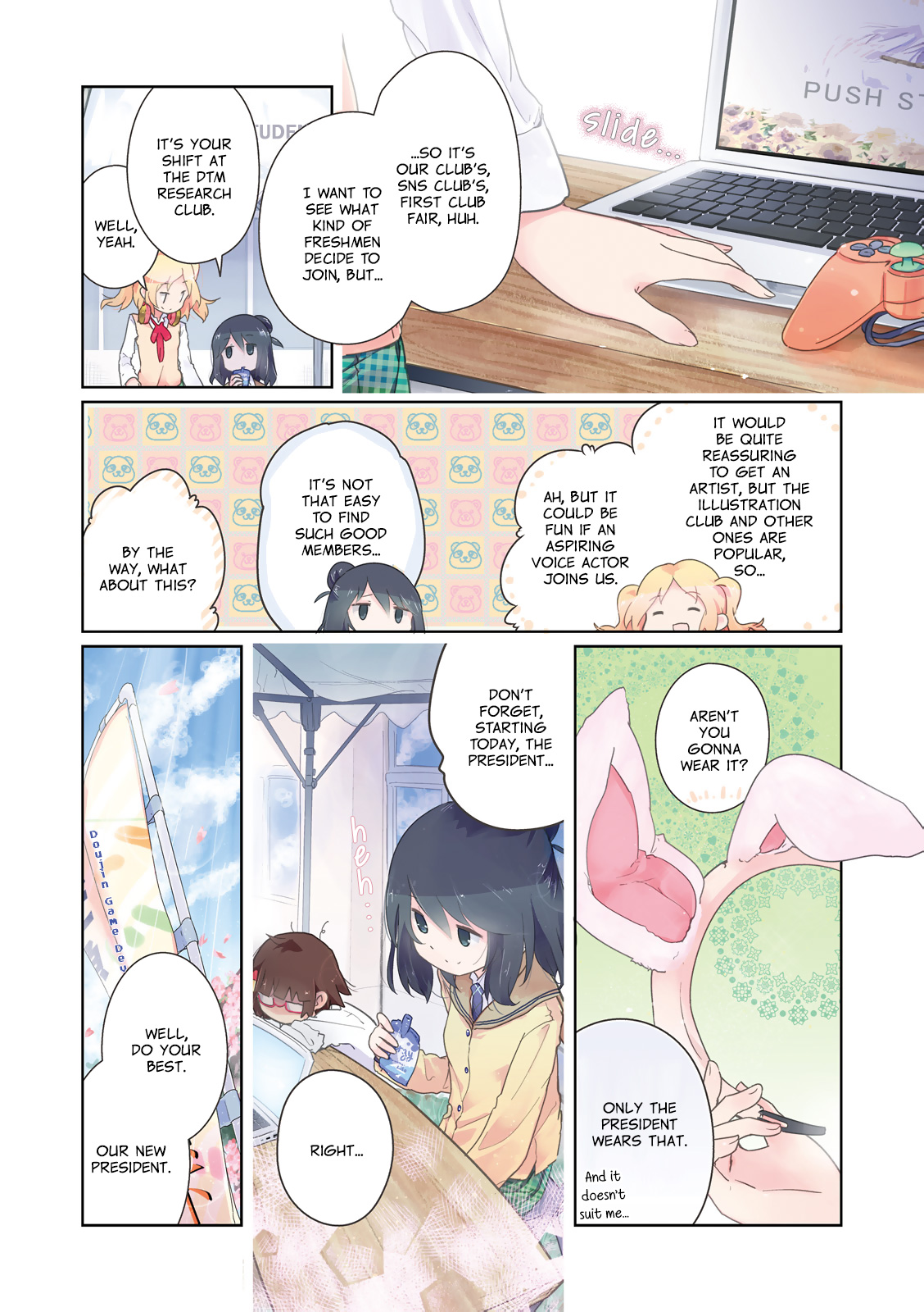 Page 7
