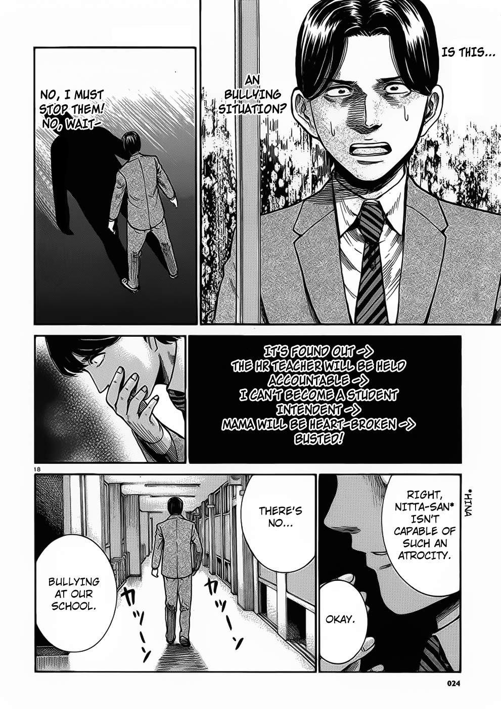 Page 18