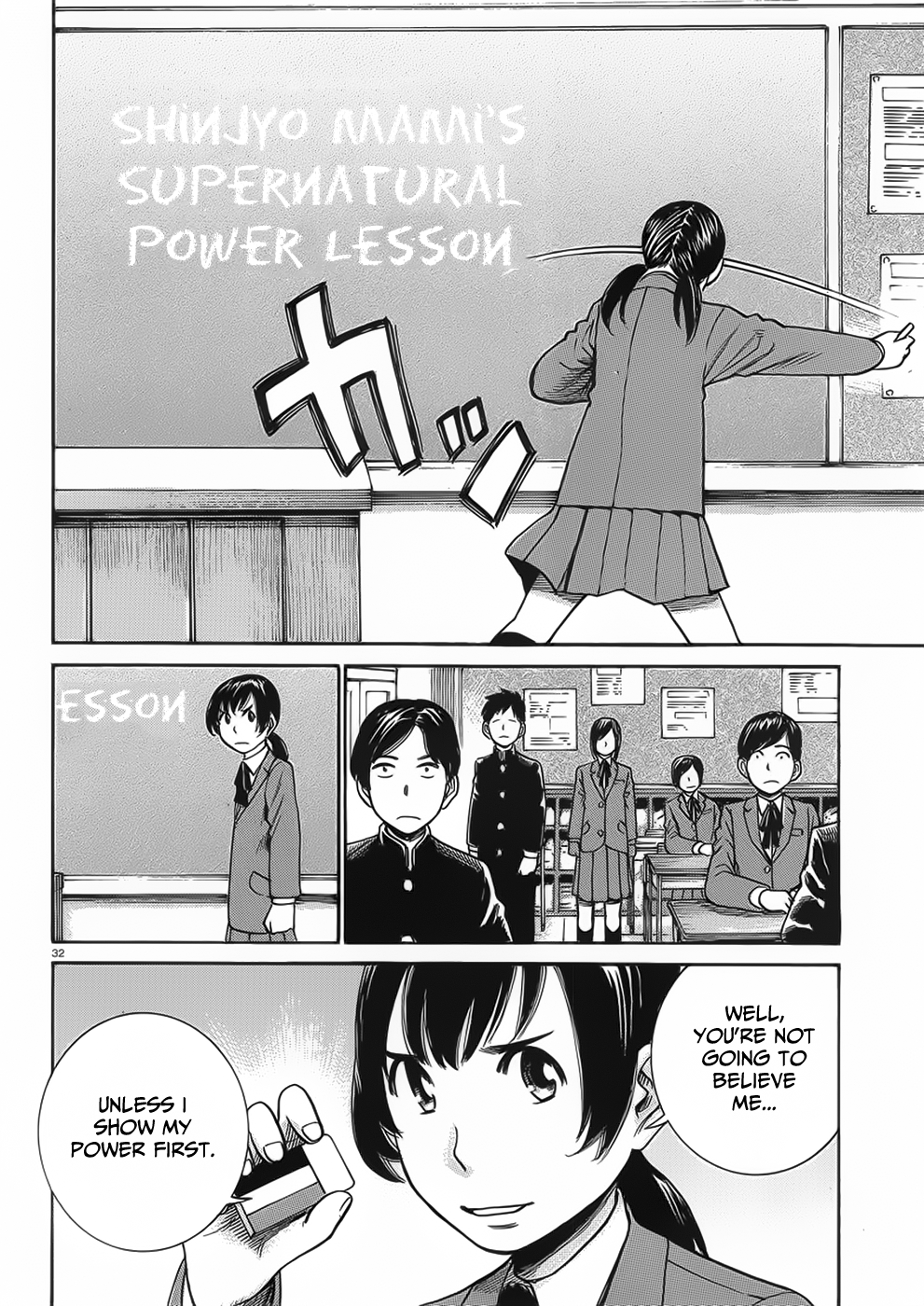Page 32