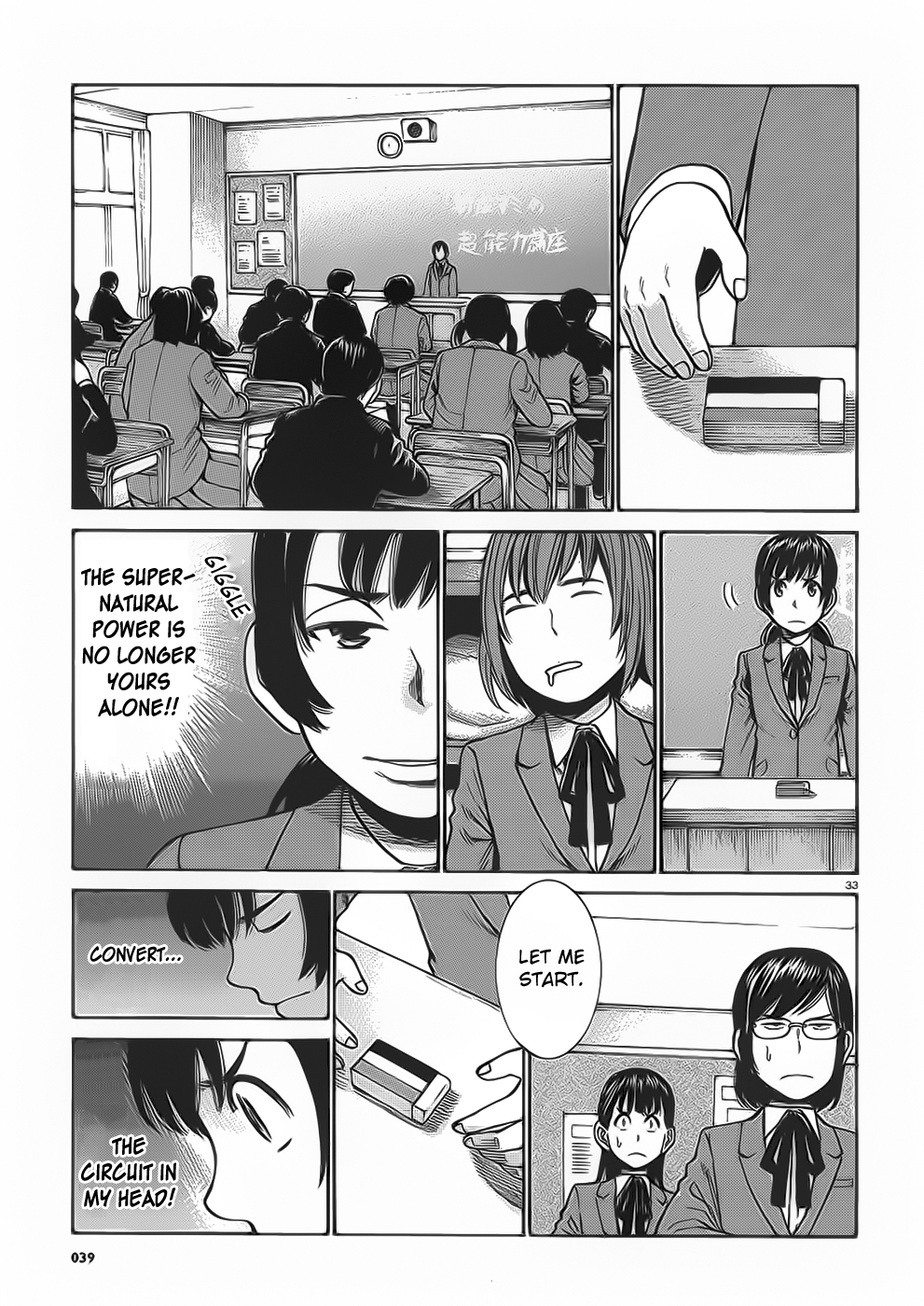 Page 33