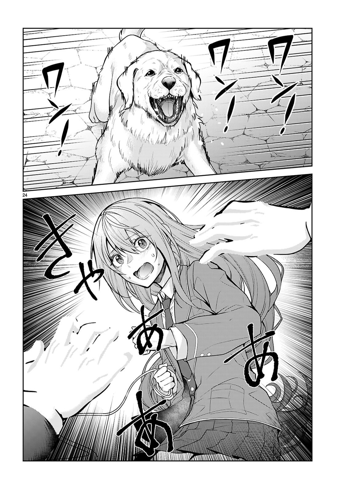 Page 24