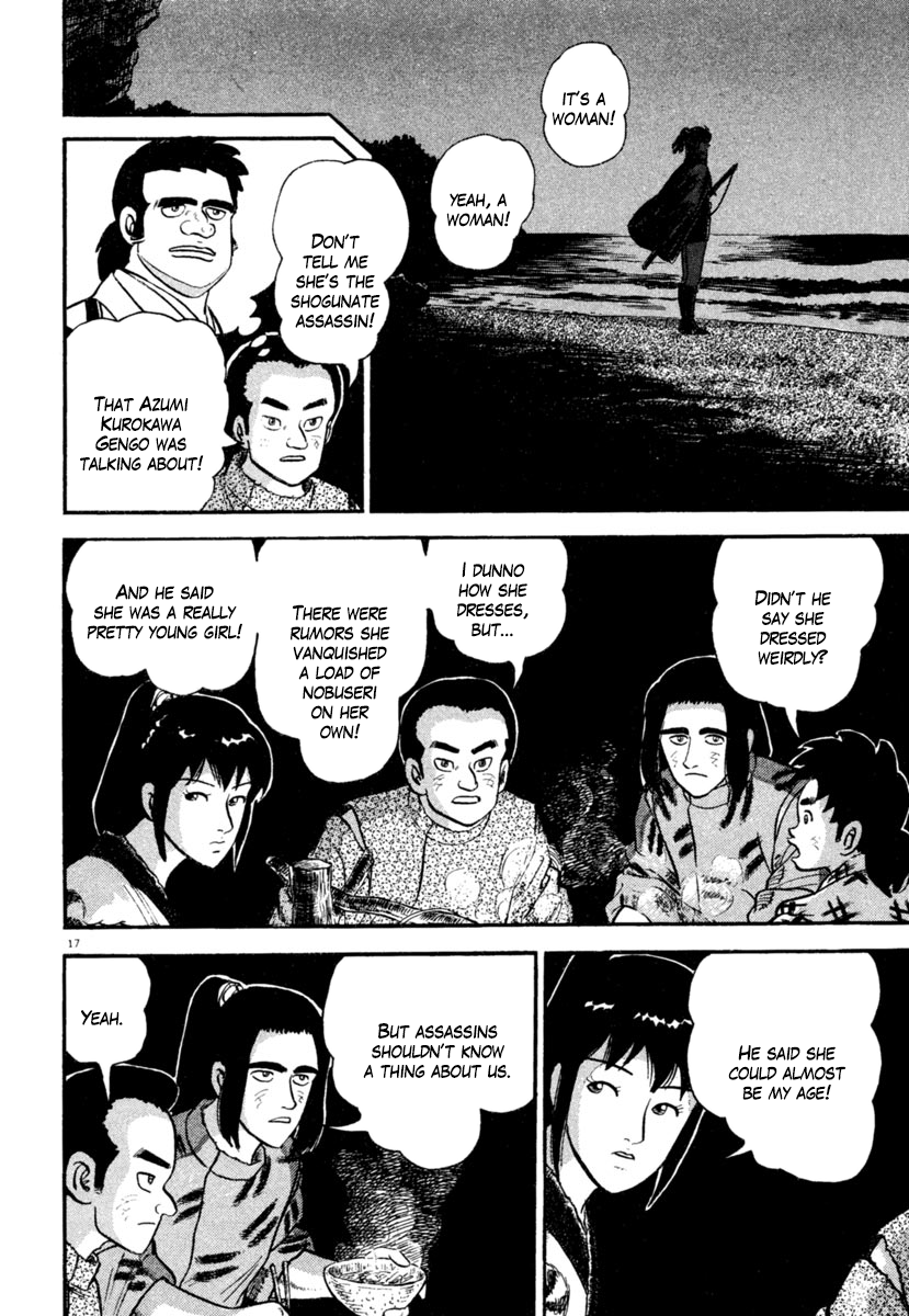 Page 17