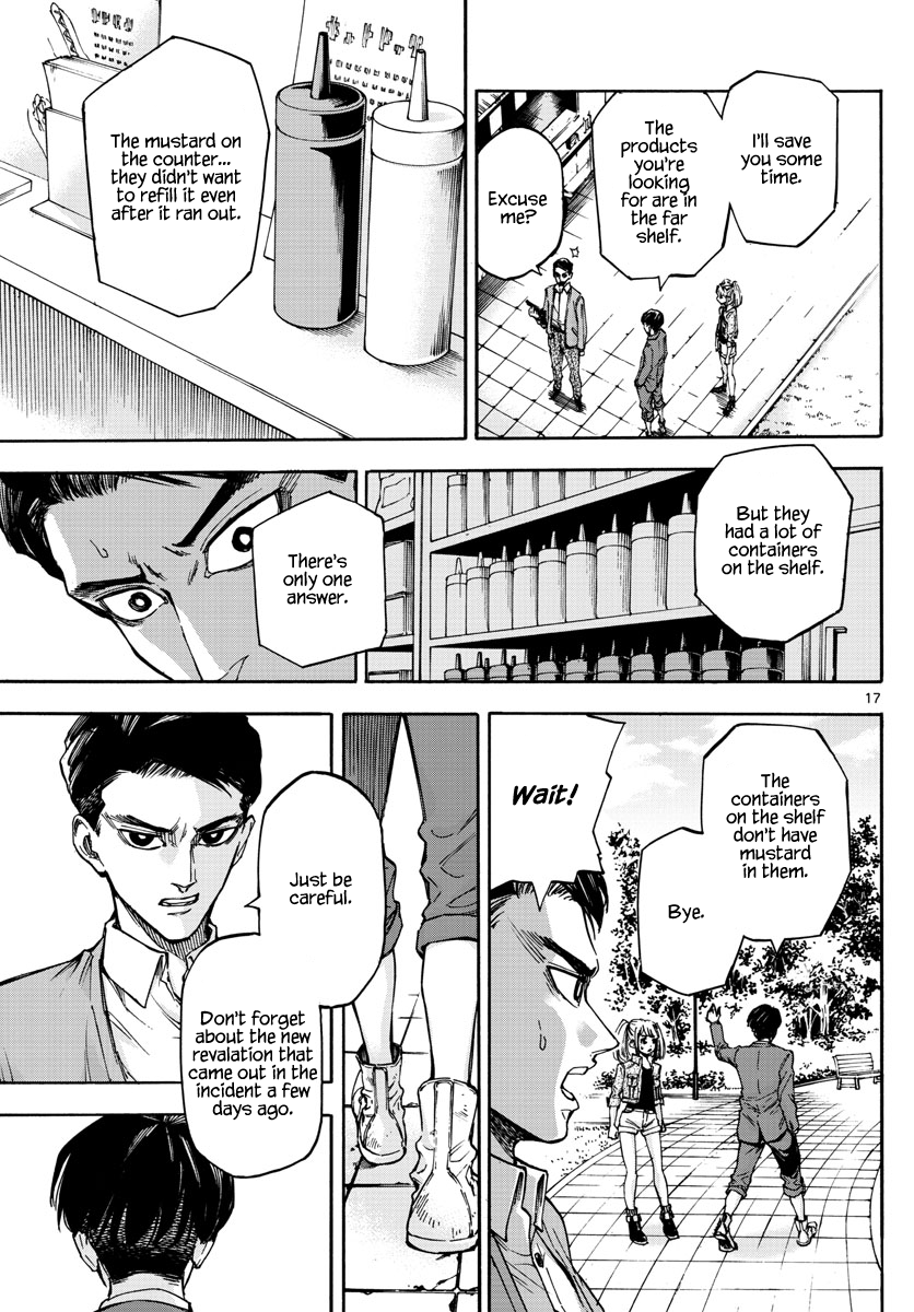 Page 17
