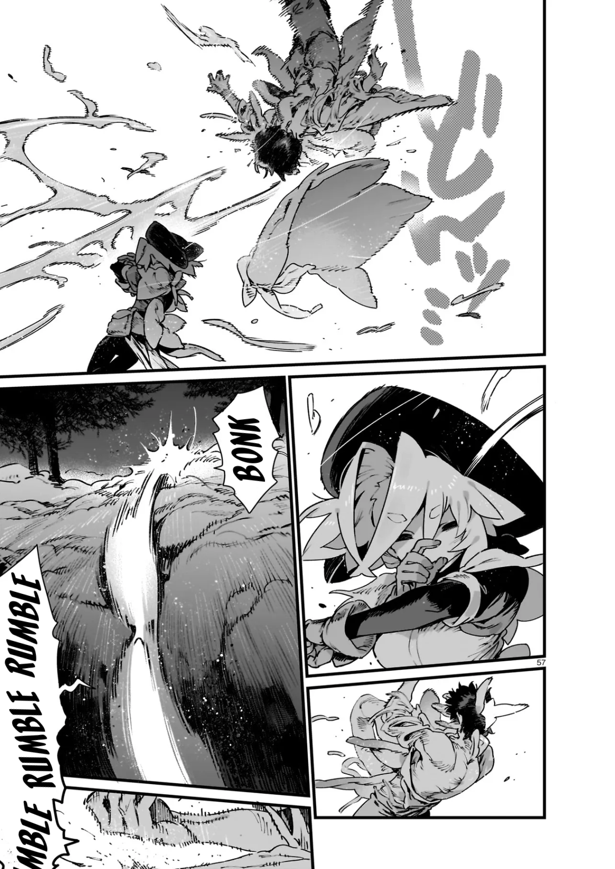 Page 57