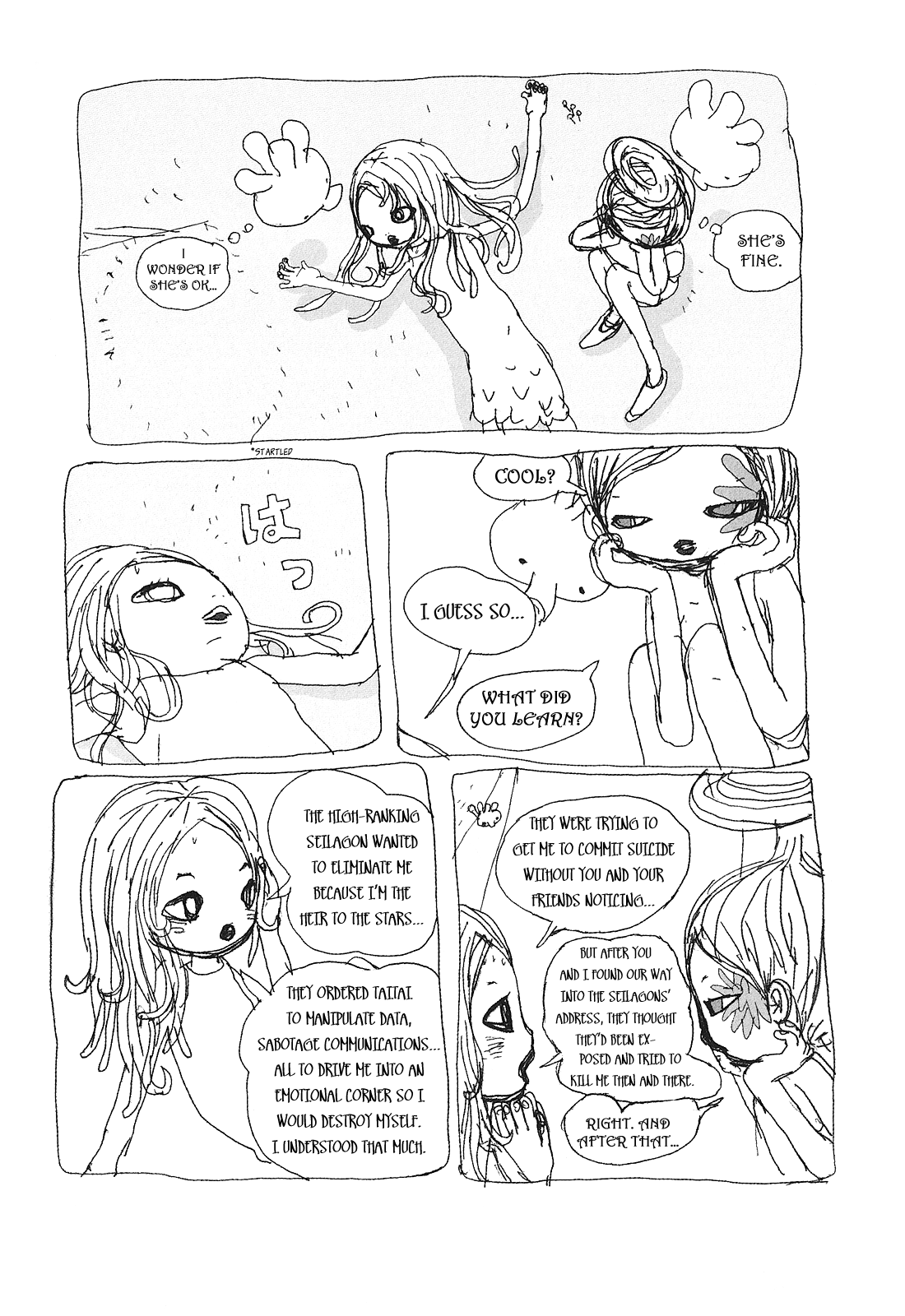 Page 108