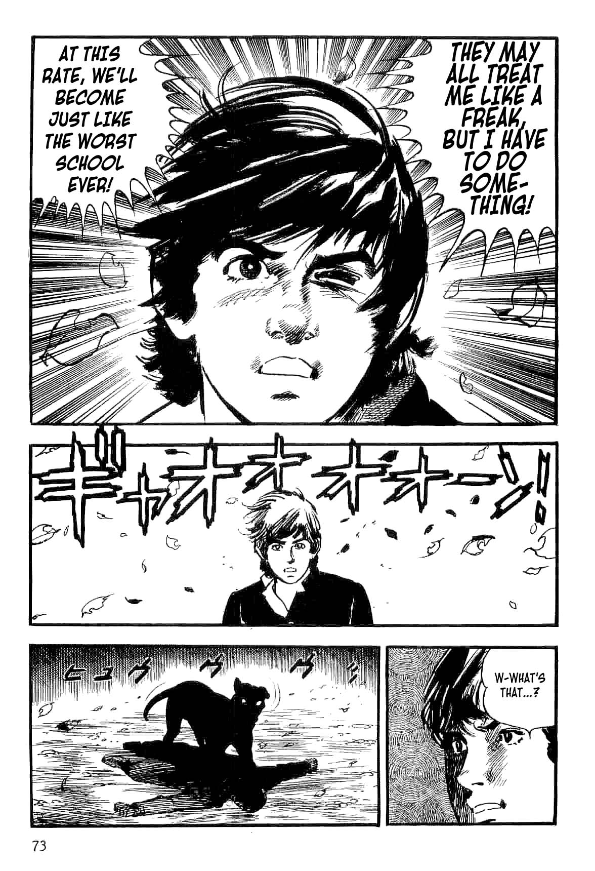 Page 74