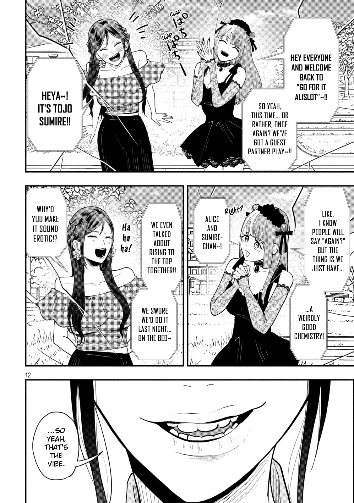 Page 12