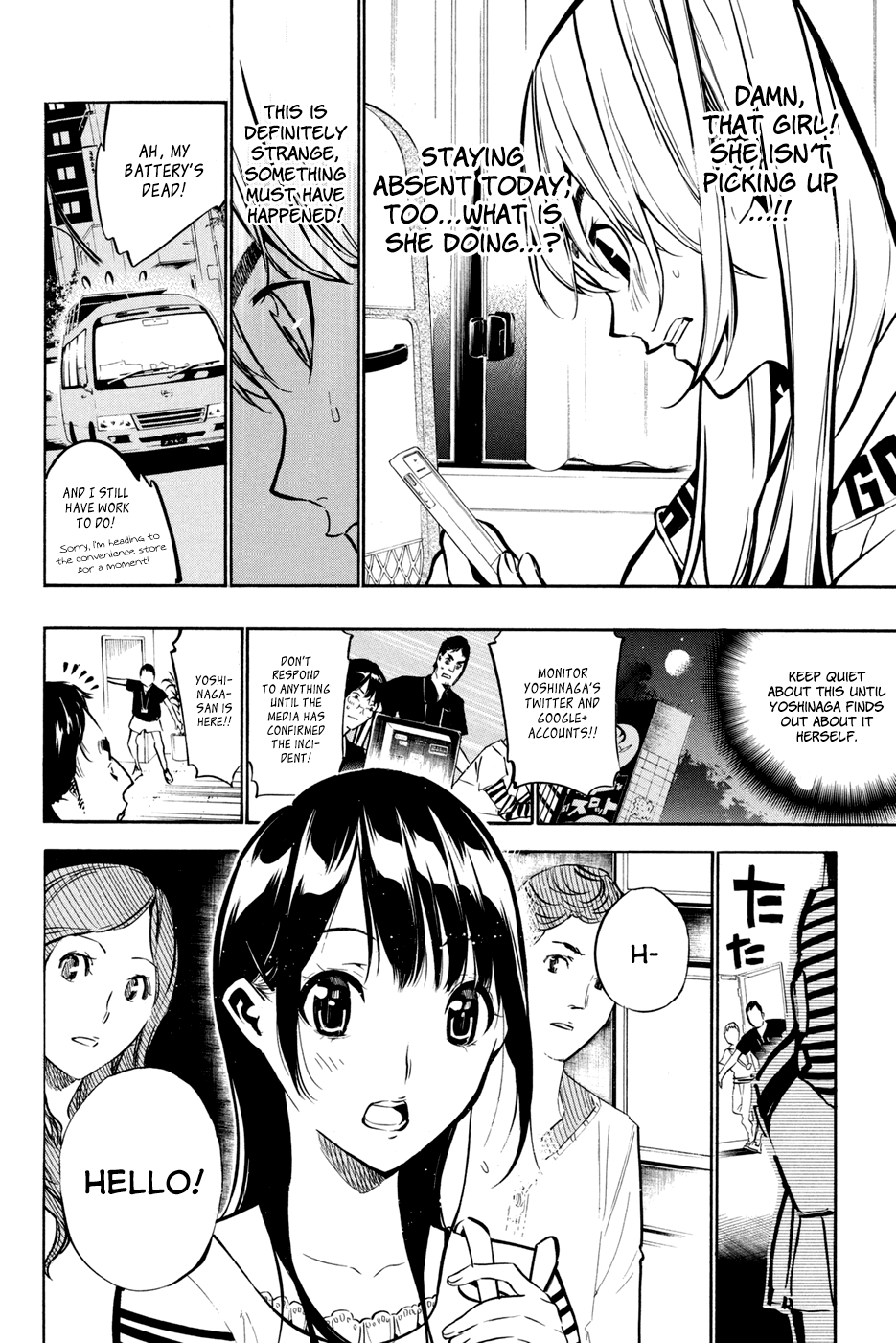 Page 15