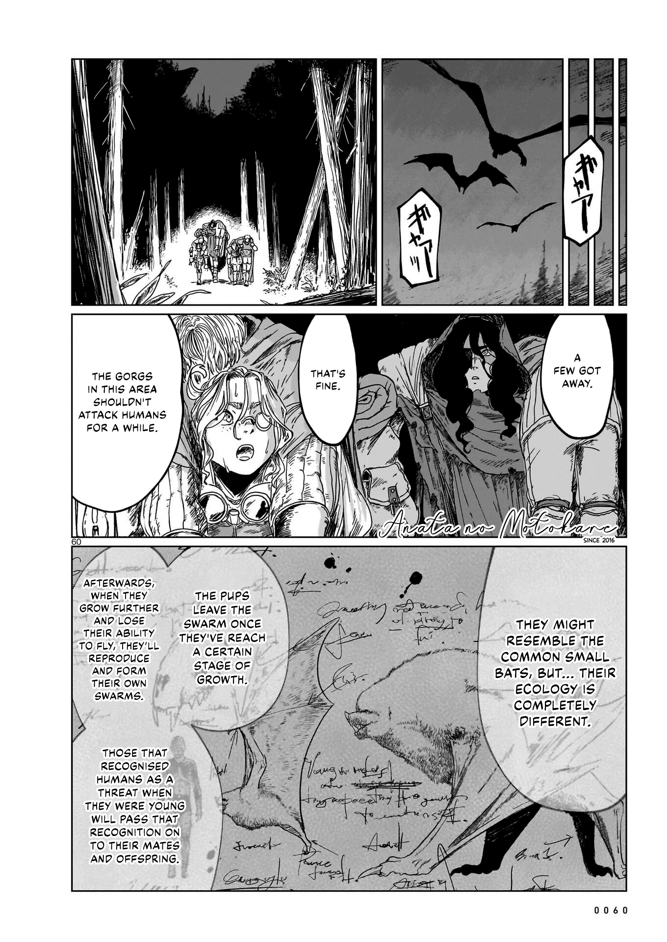 Page 57