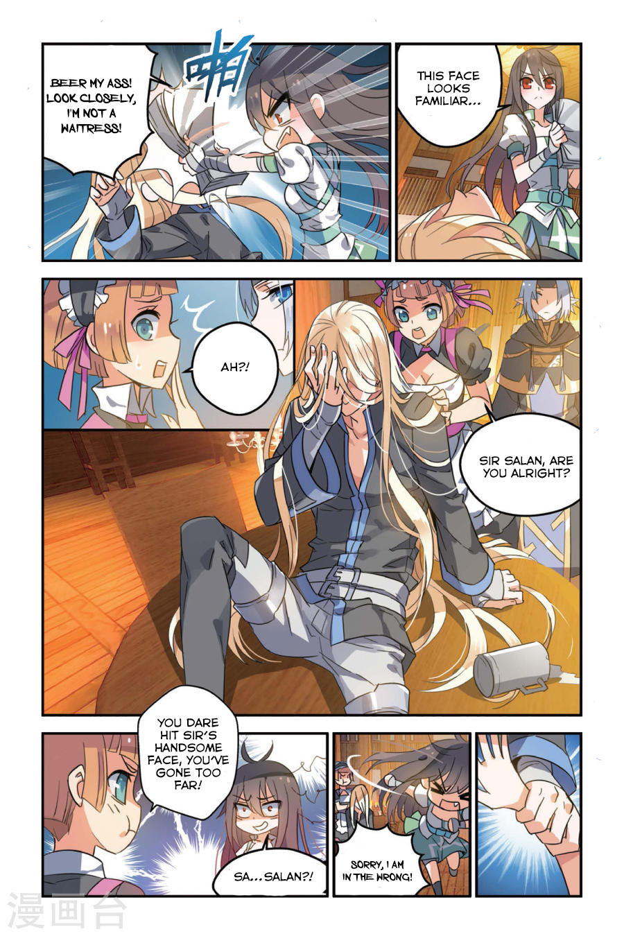 Page 17