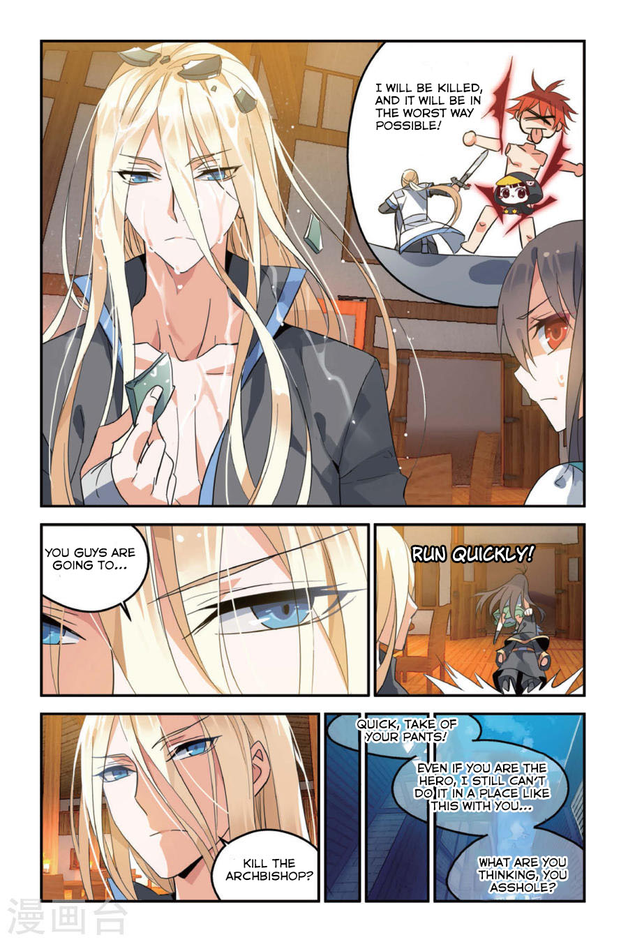Page 23