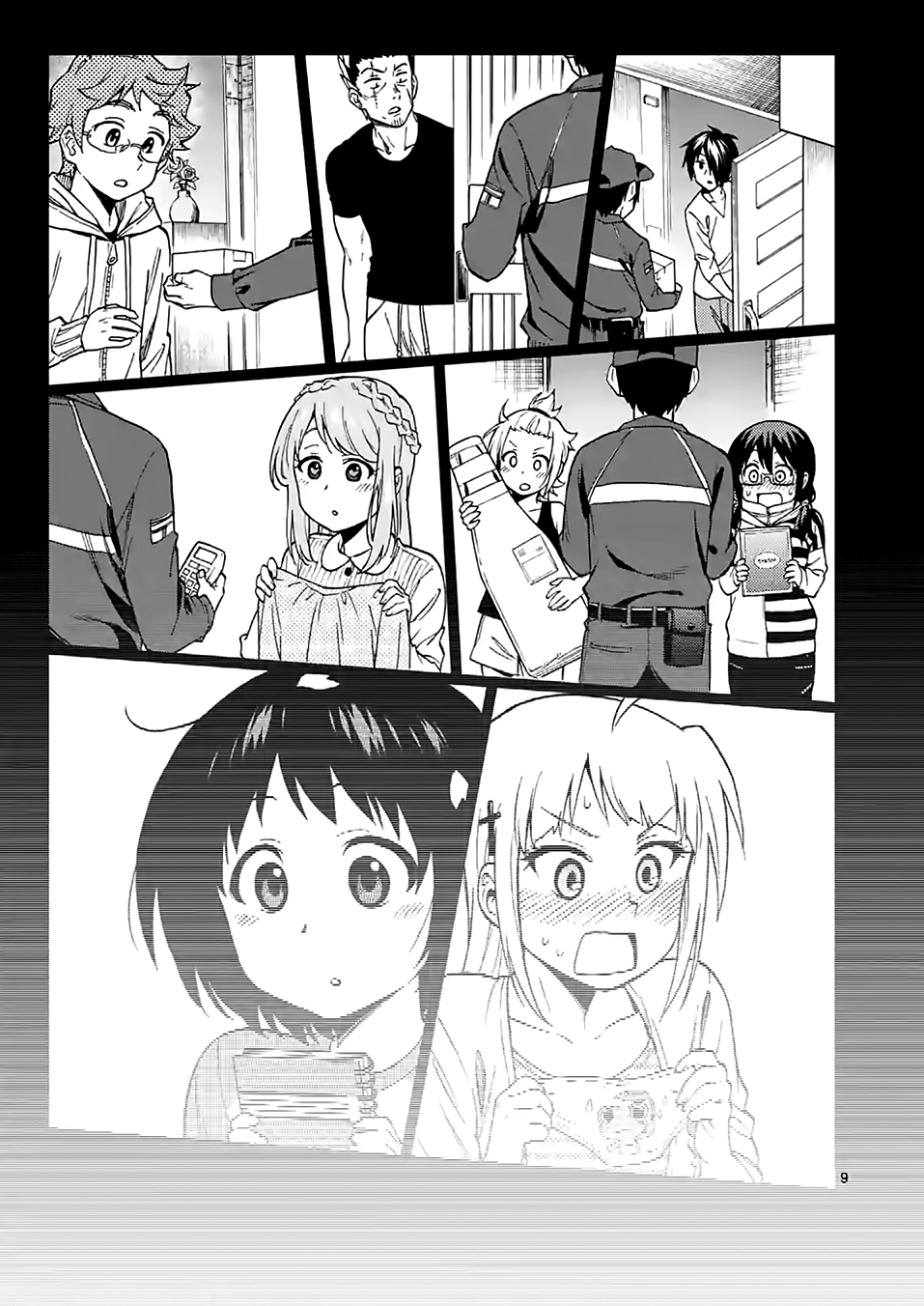 Page 9