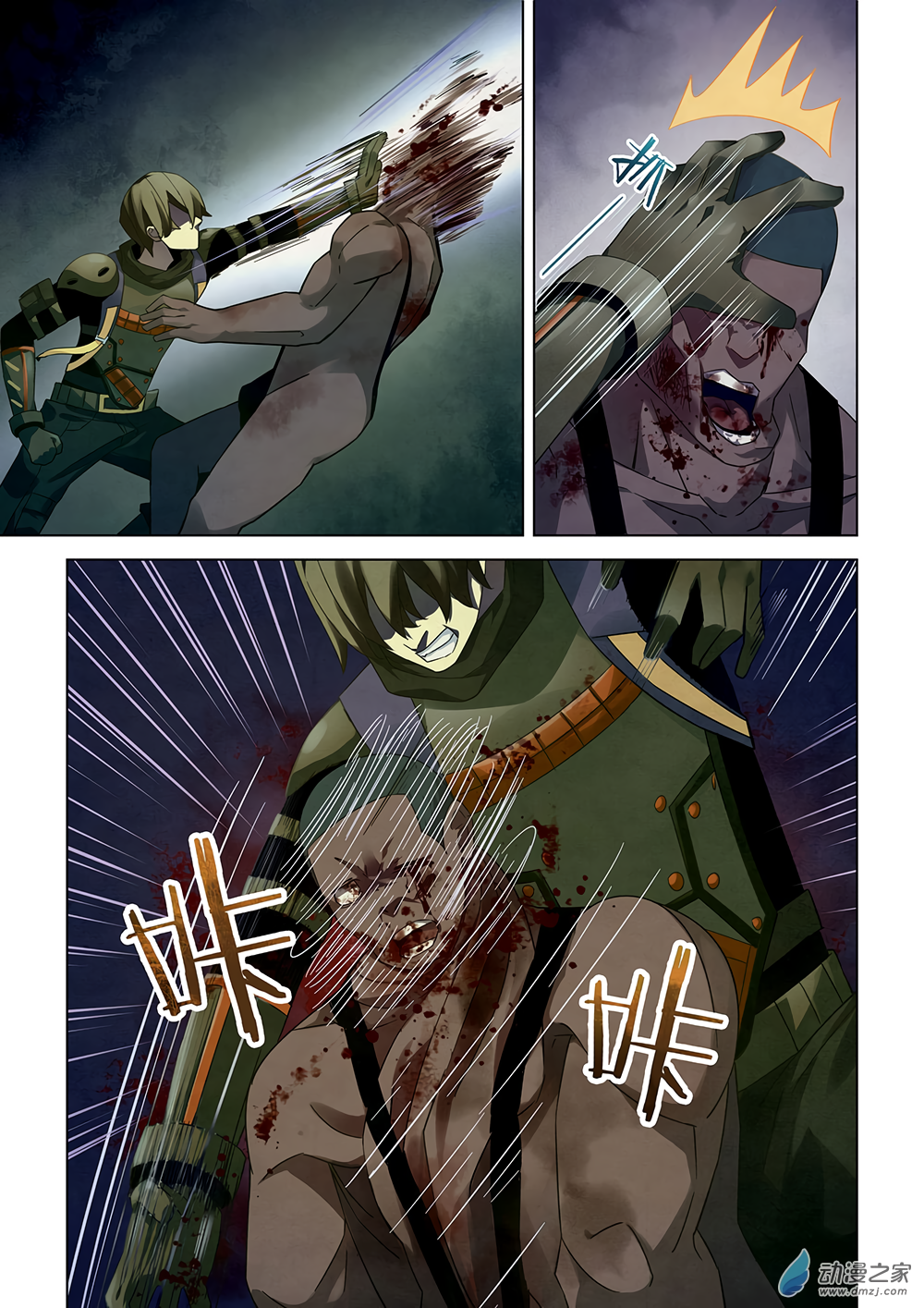 Page 4