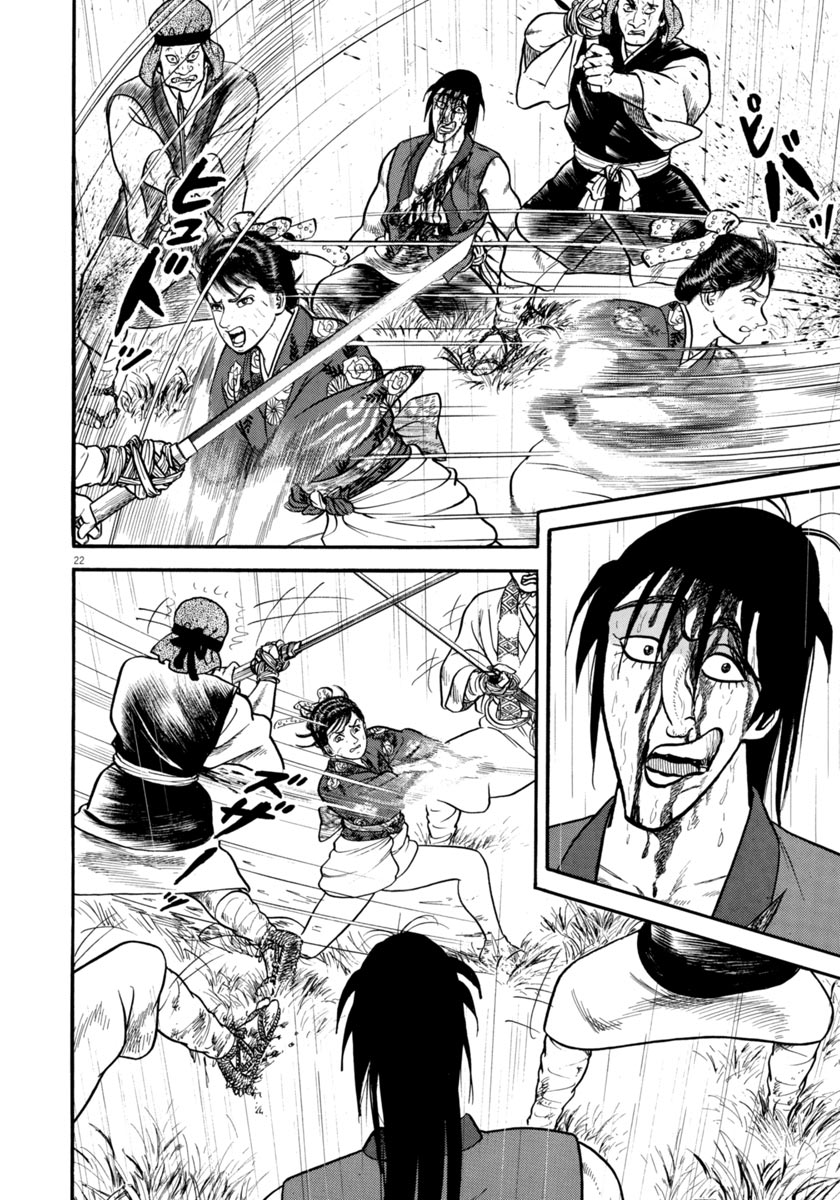 Page 22