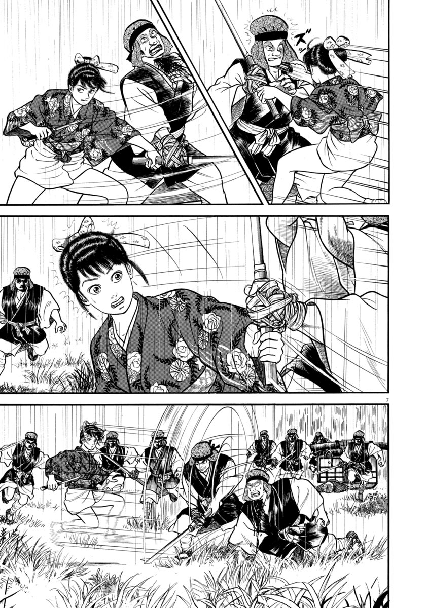 Page 7