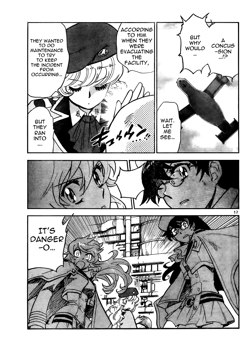 Page 17