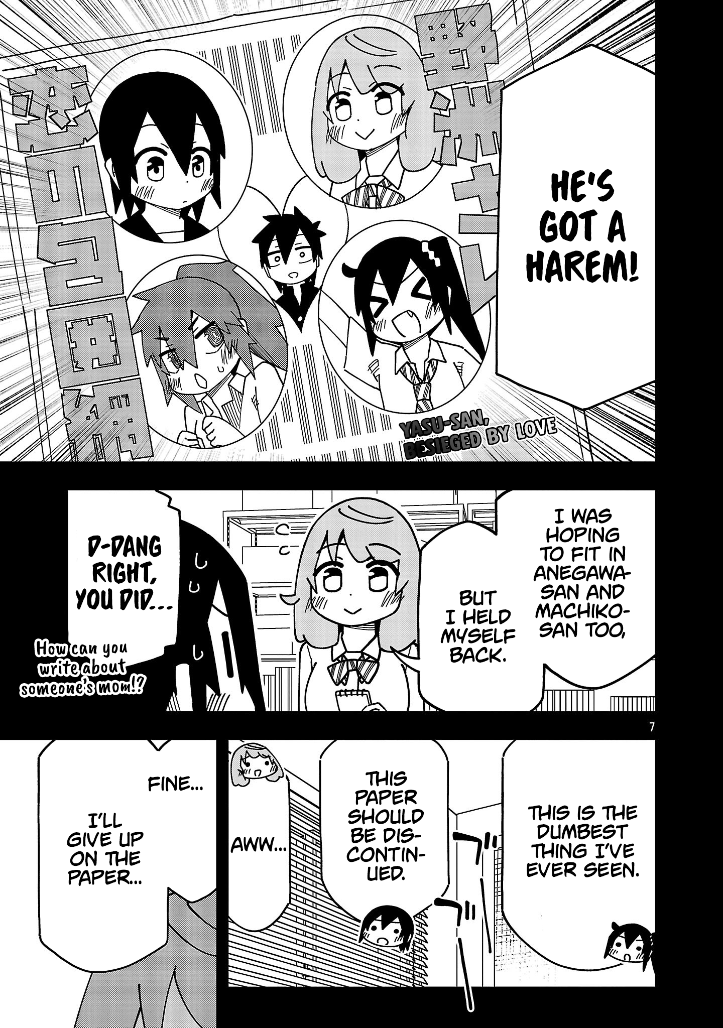 Page 7