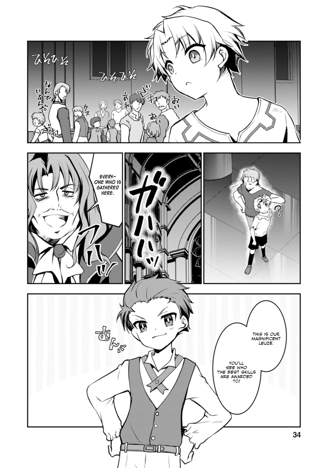Page 34