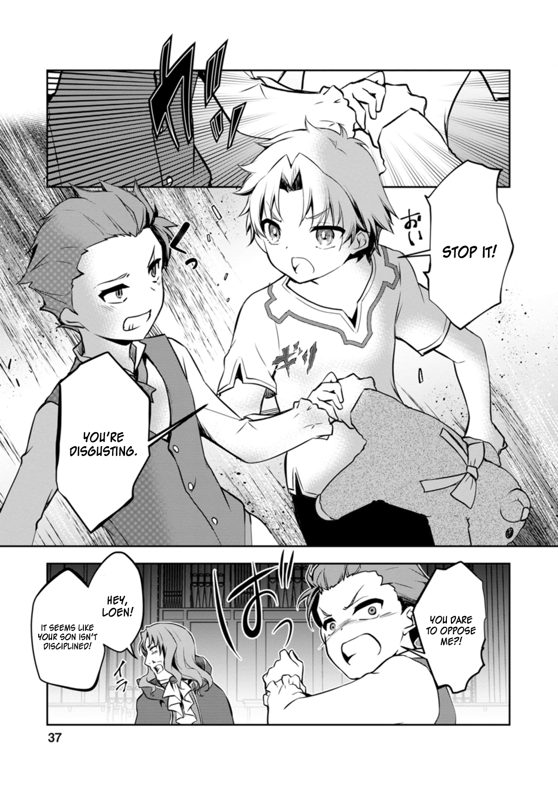 Page 37