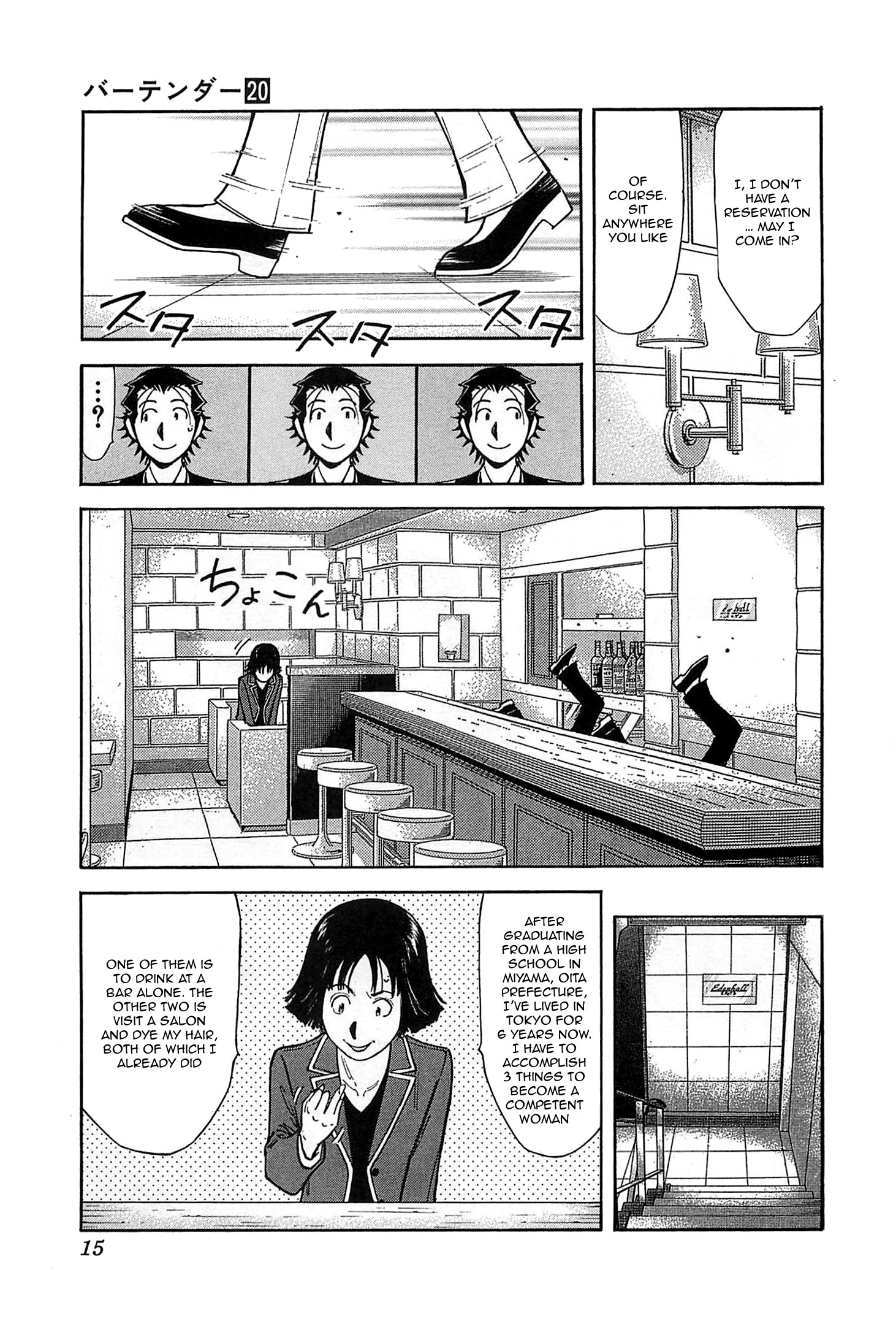 Page 15