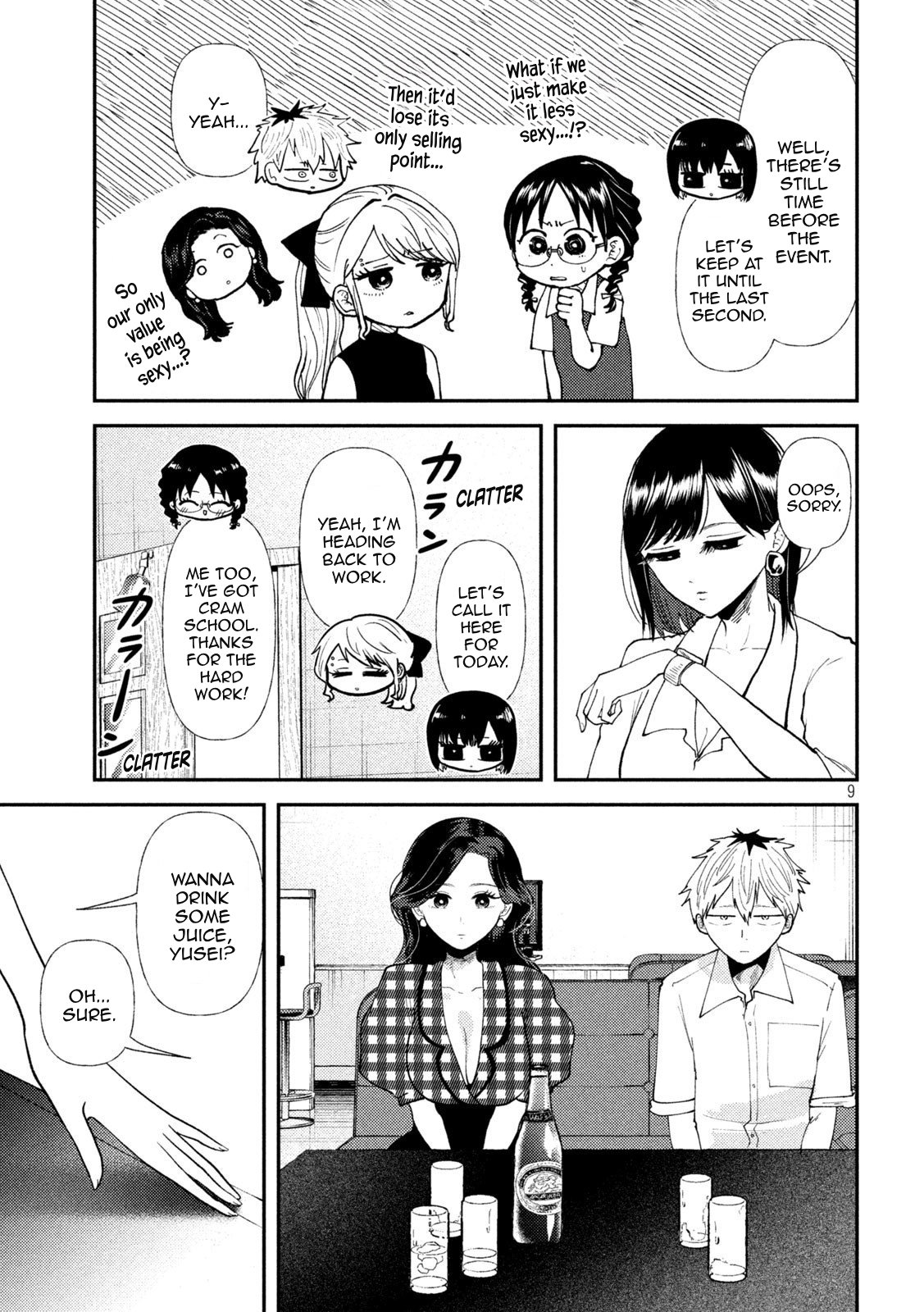 Page 9