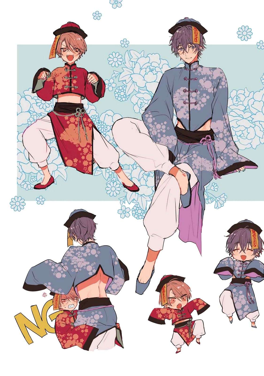 Page 17