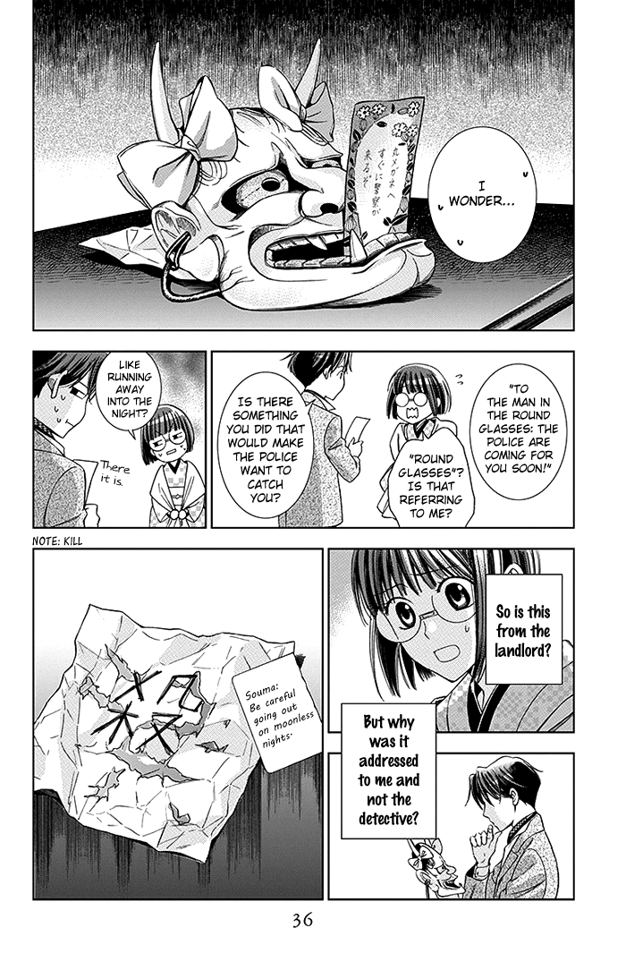Page 37
