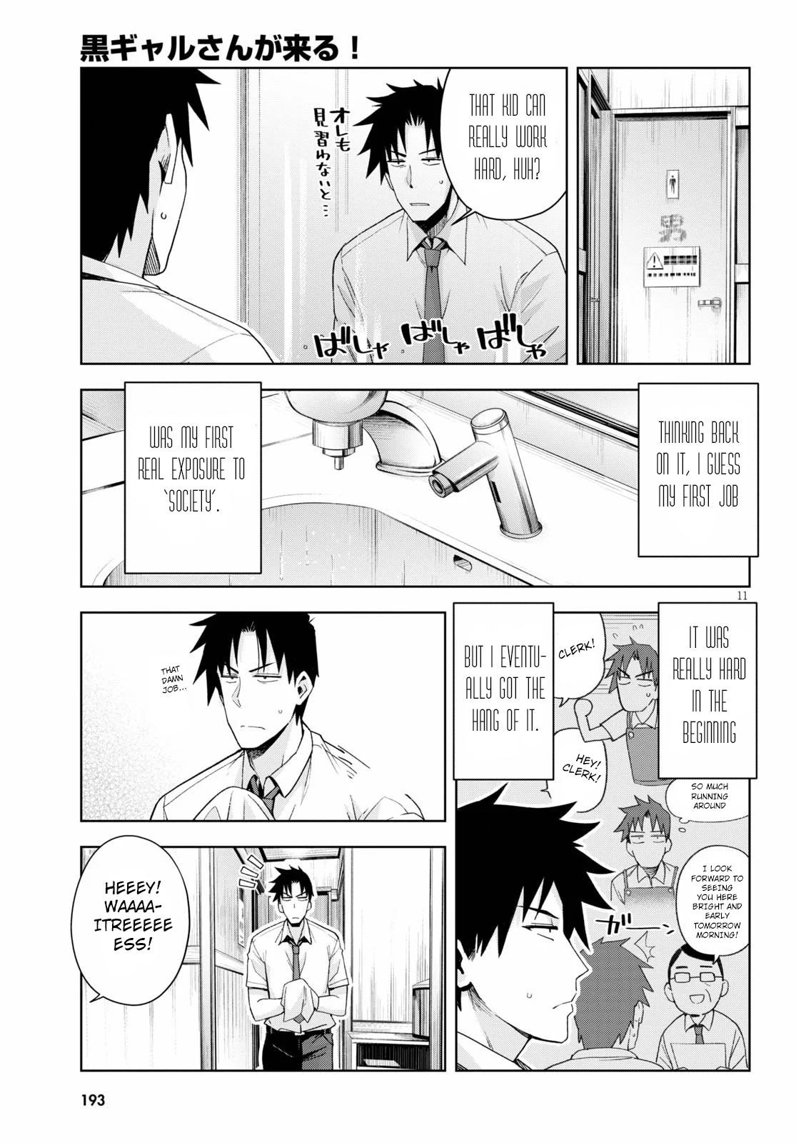 Page 11
