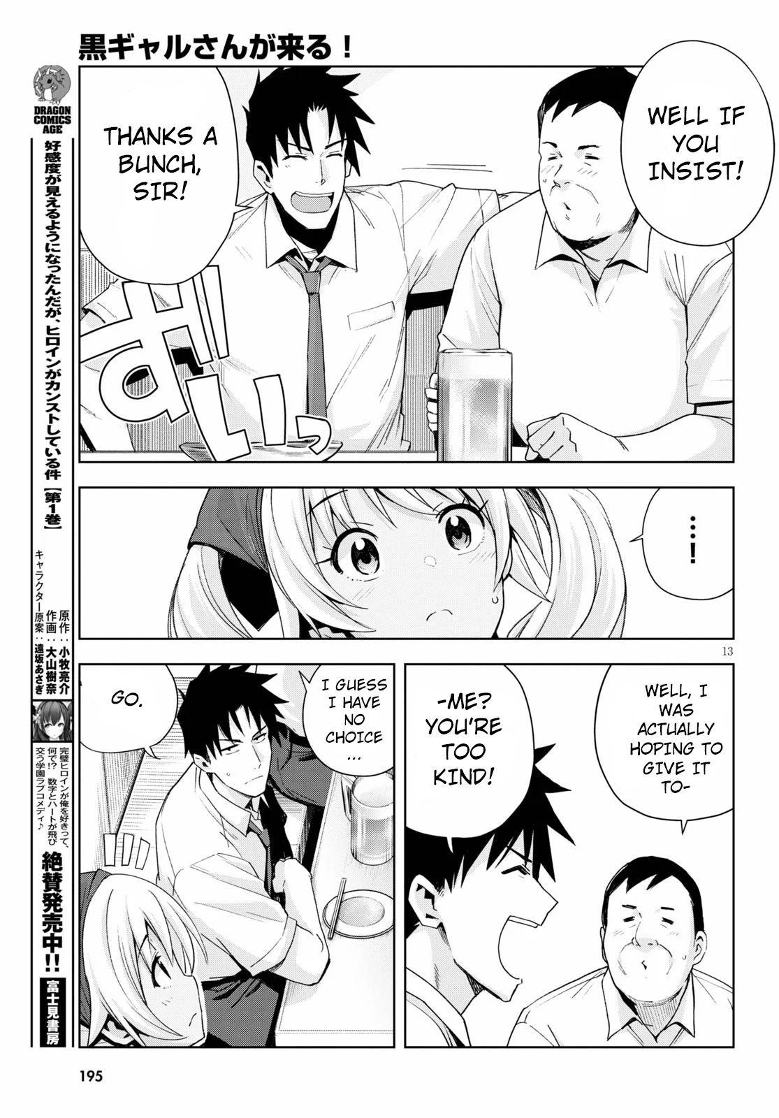 Page 13