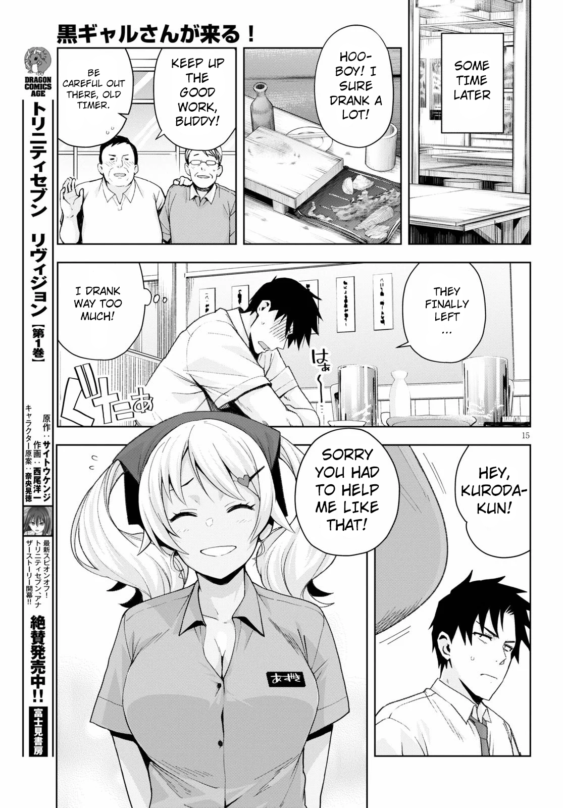 Page 15