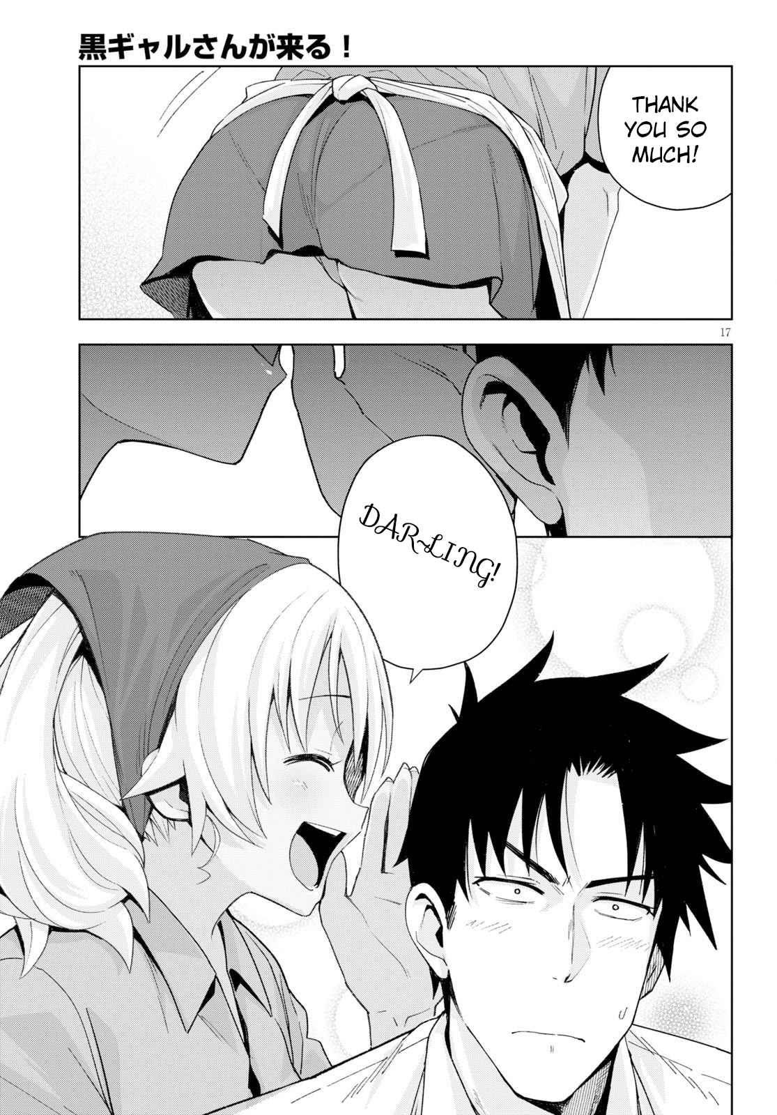 Page 17