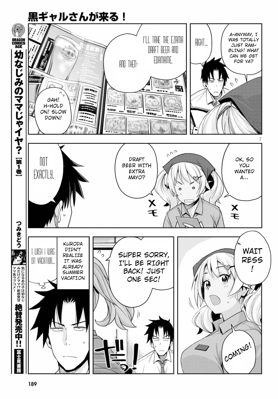 Page 7