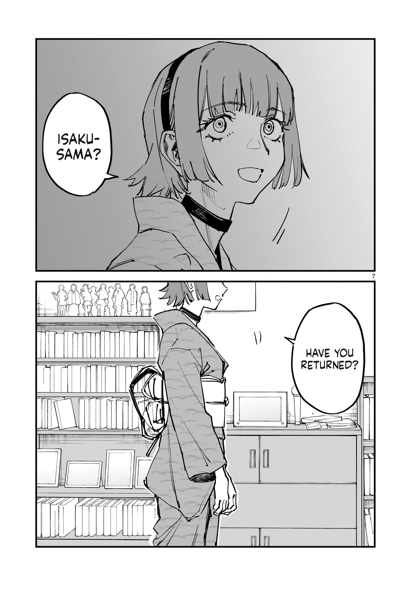 Page 7