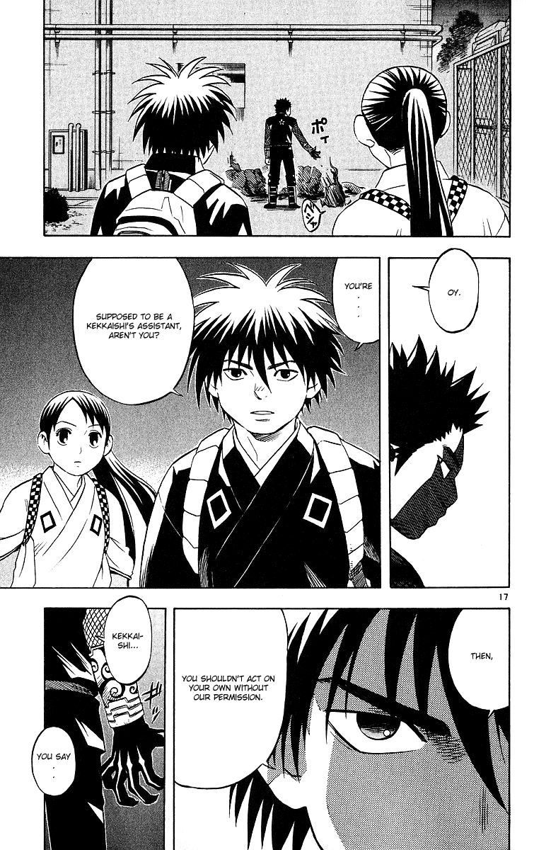 Page 17