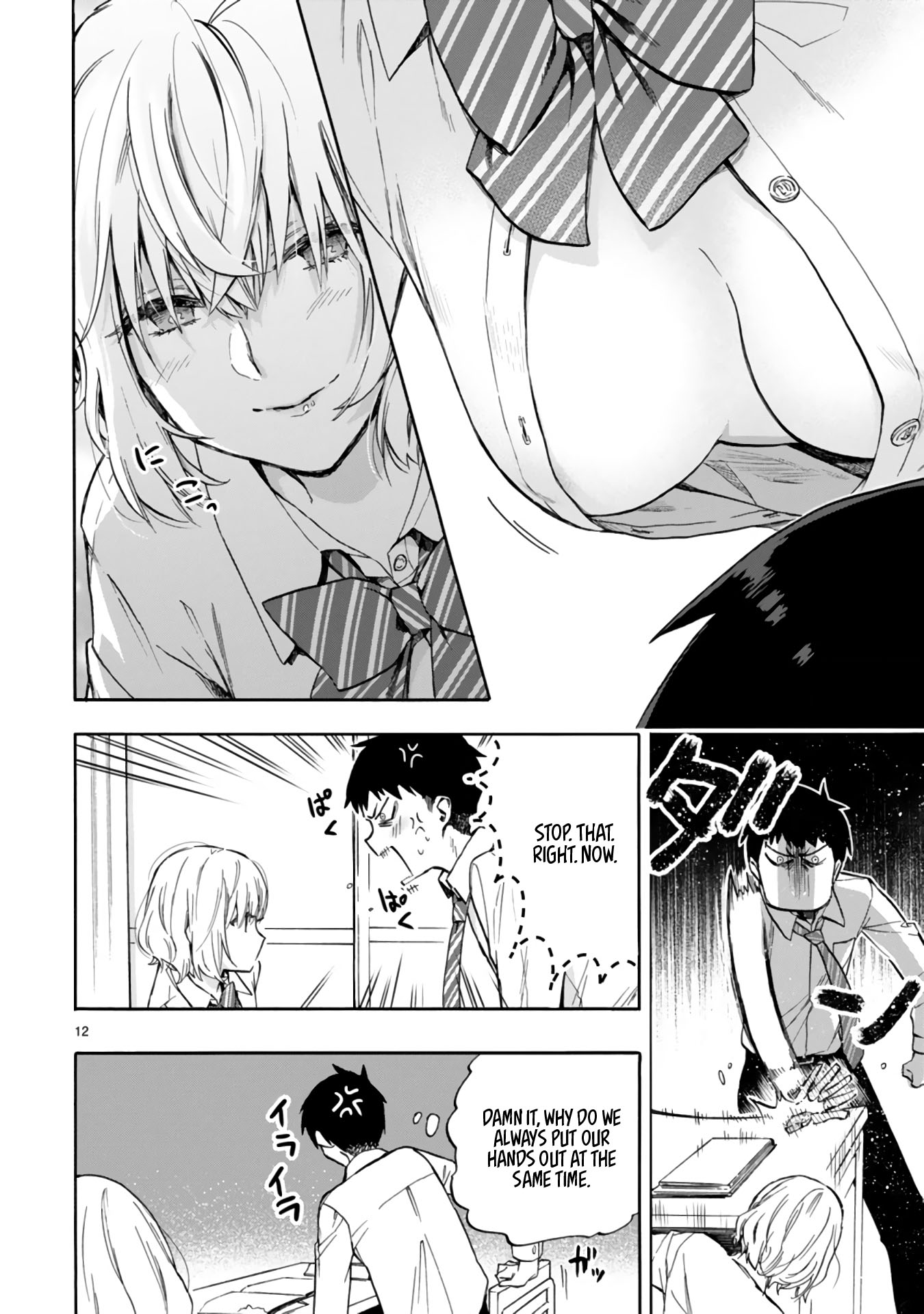 Page 12