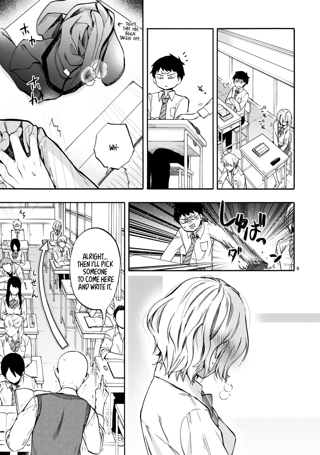 Page 9