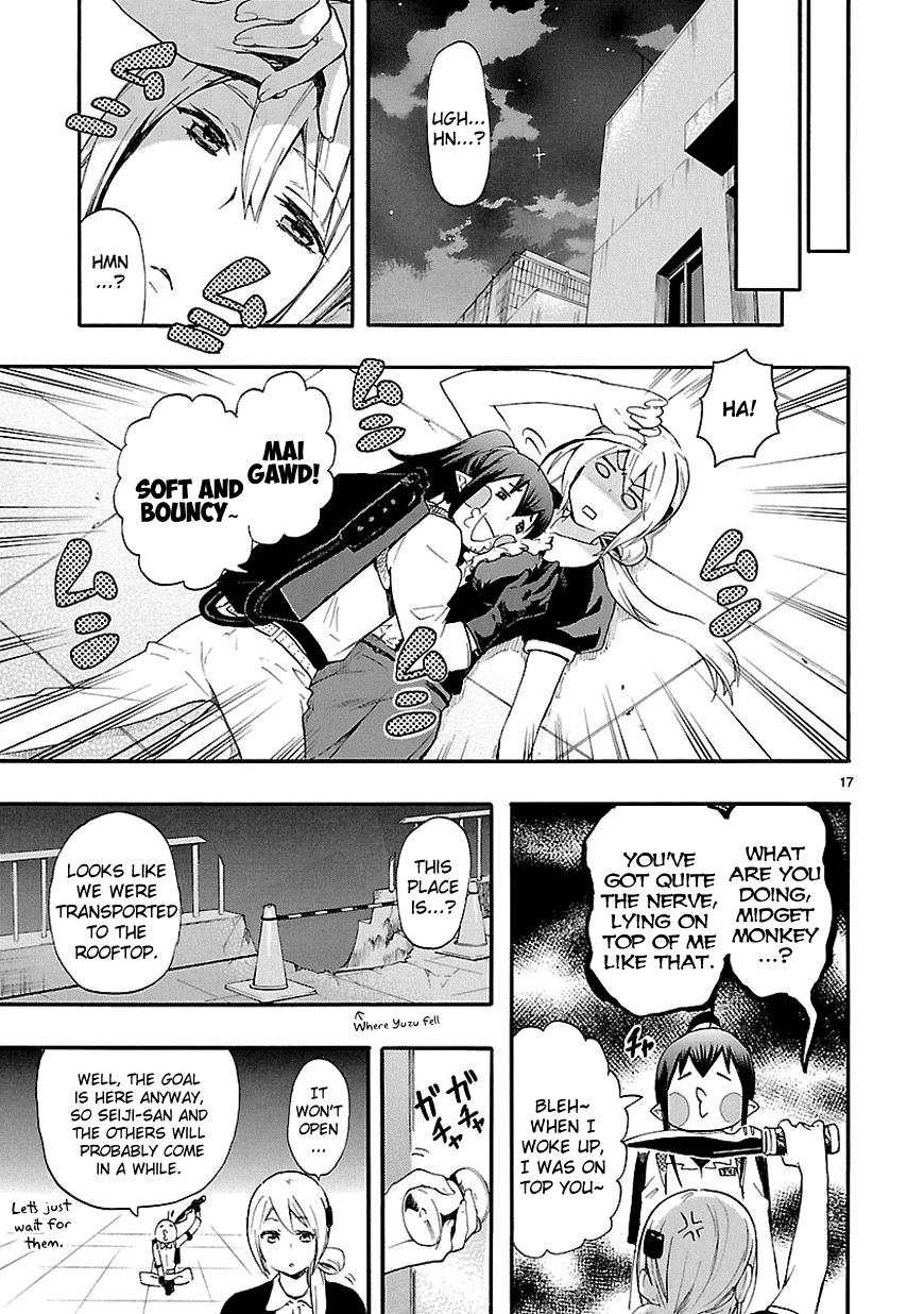 Page 17