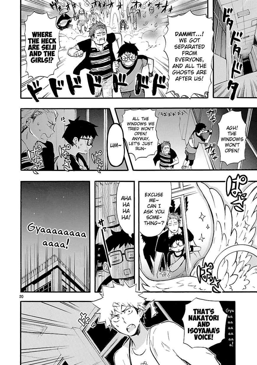 Page 20