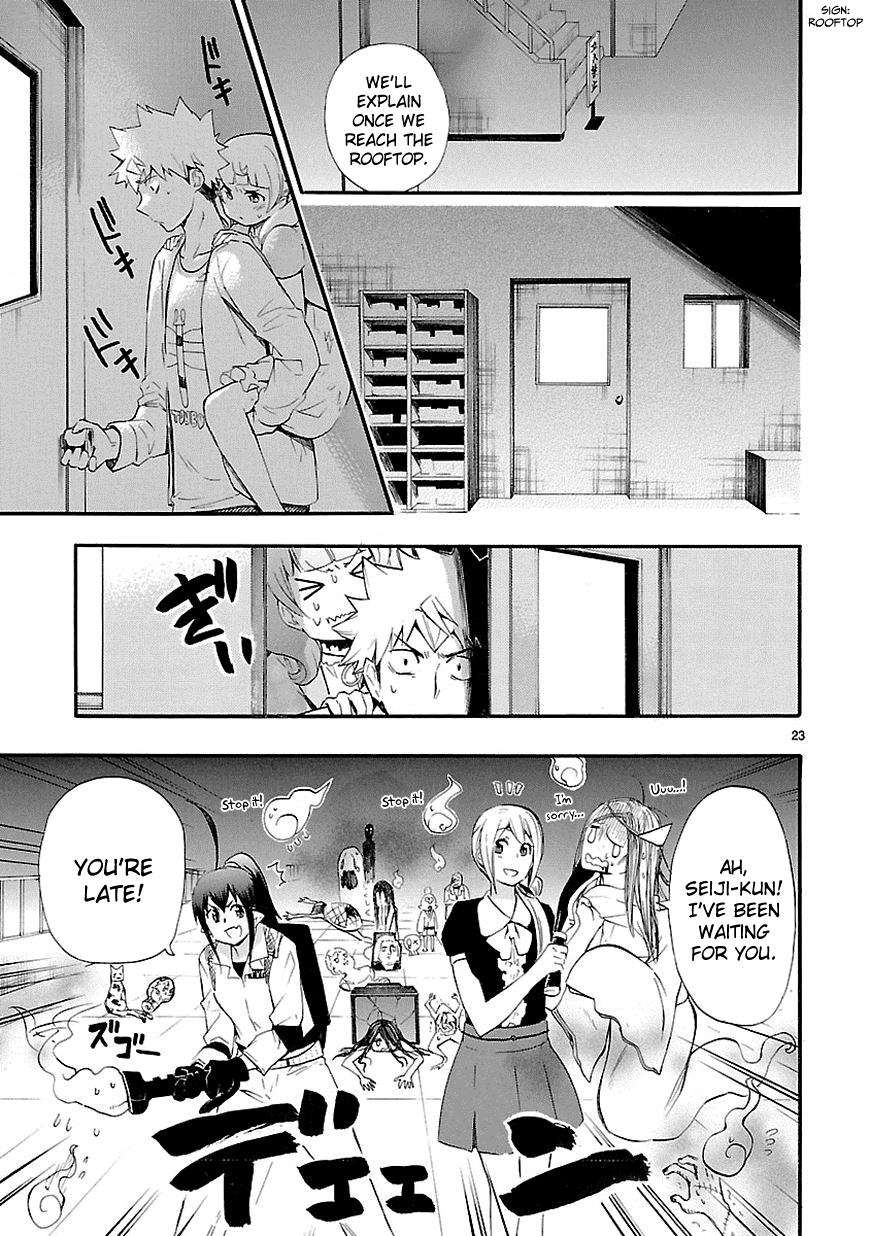 Page 23