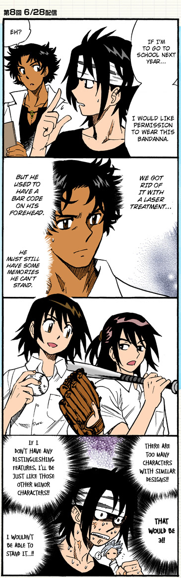 Page 8