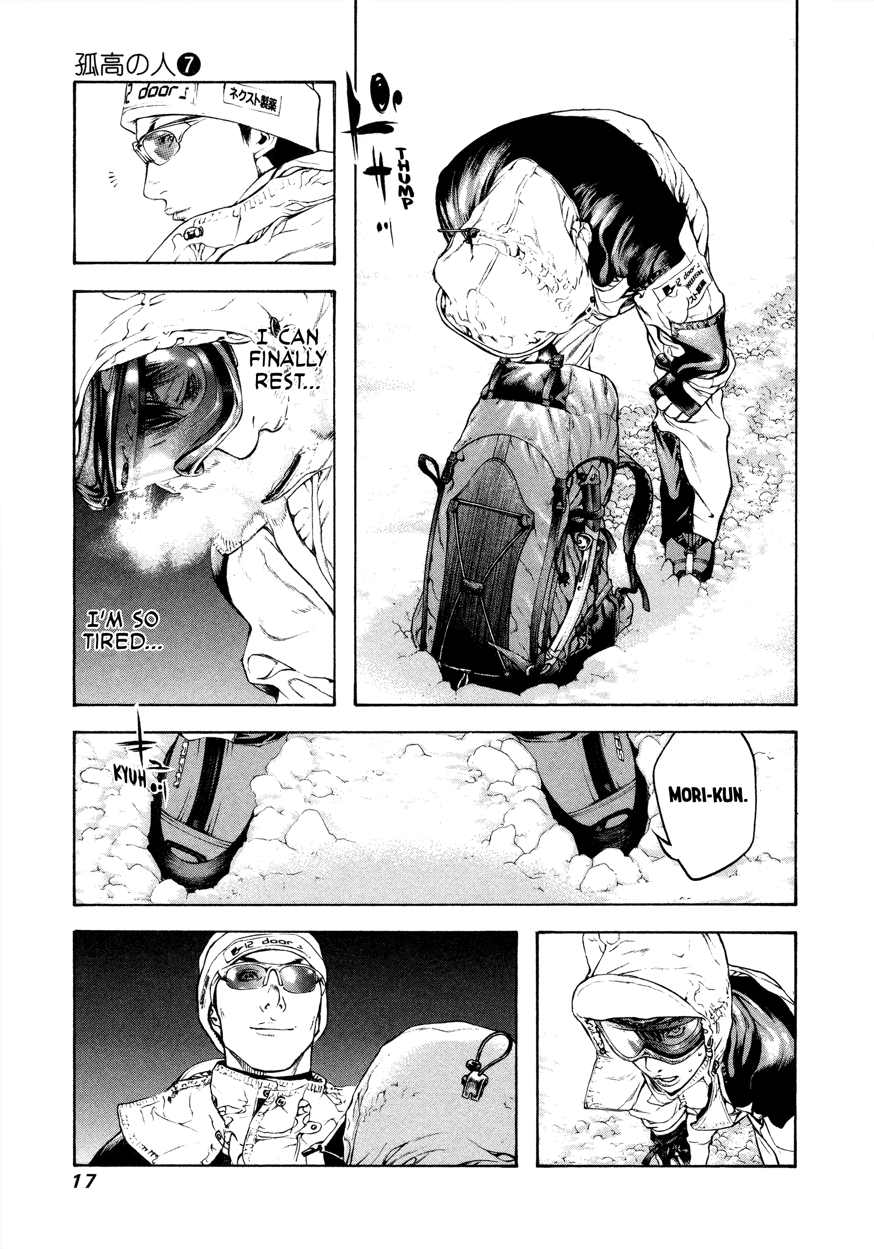 Page 17