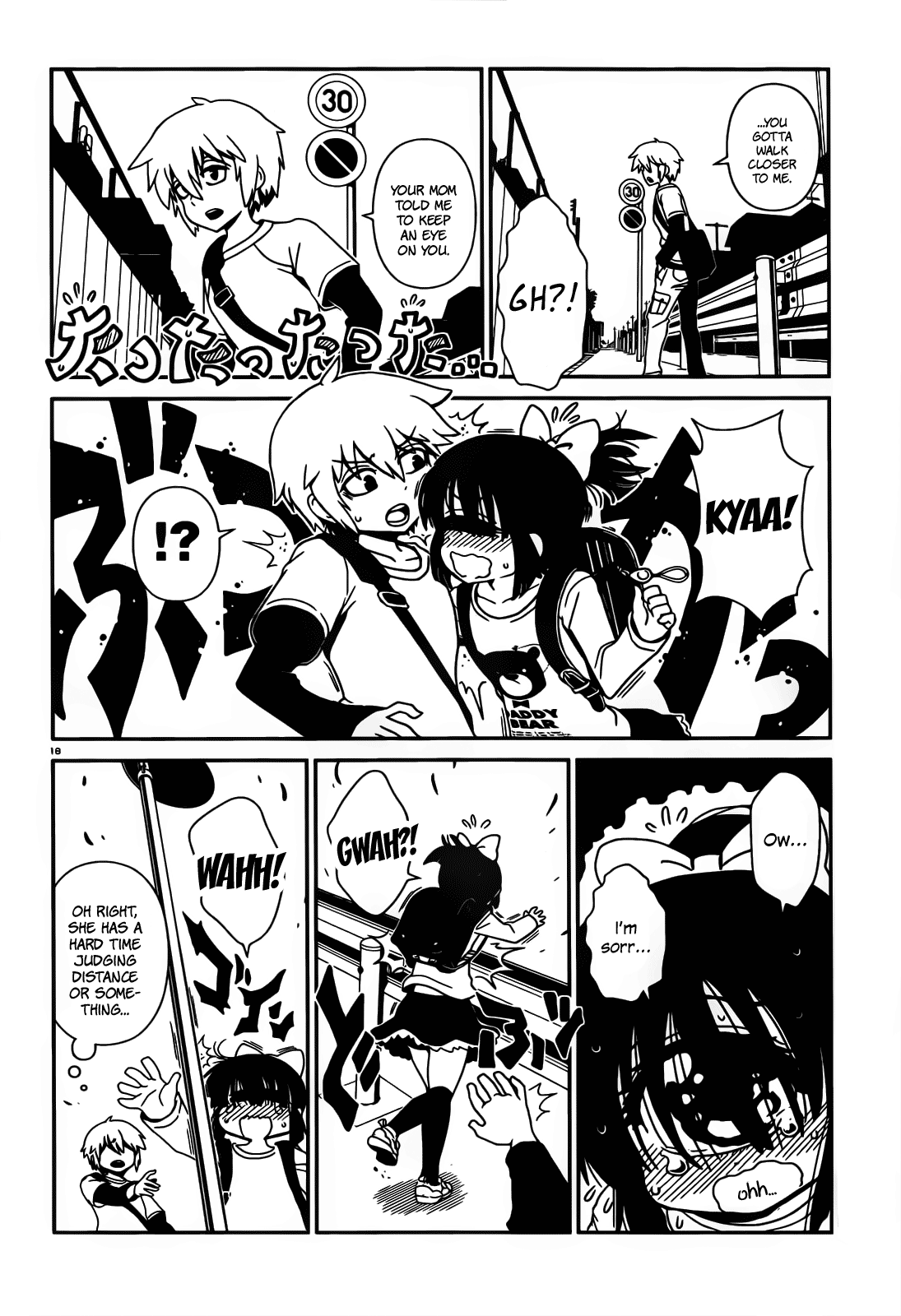 Page 21