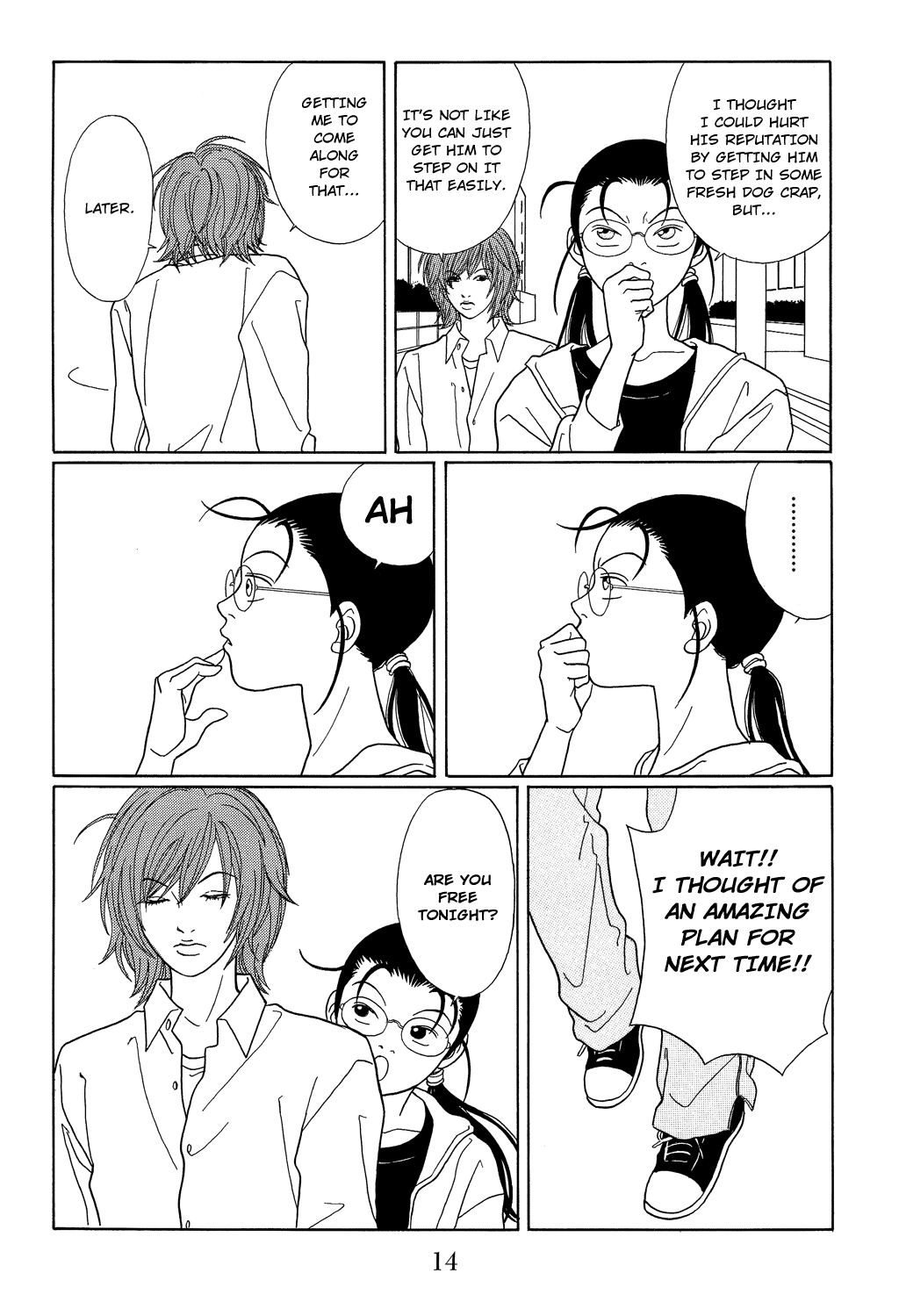 Page 17