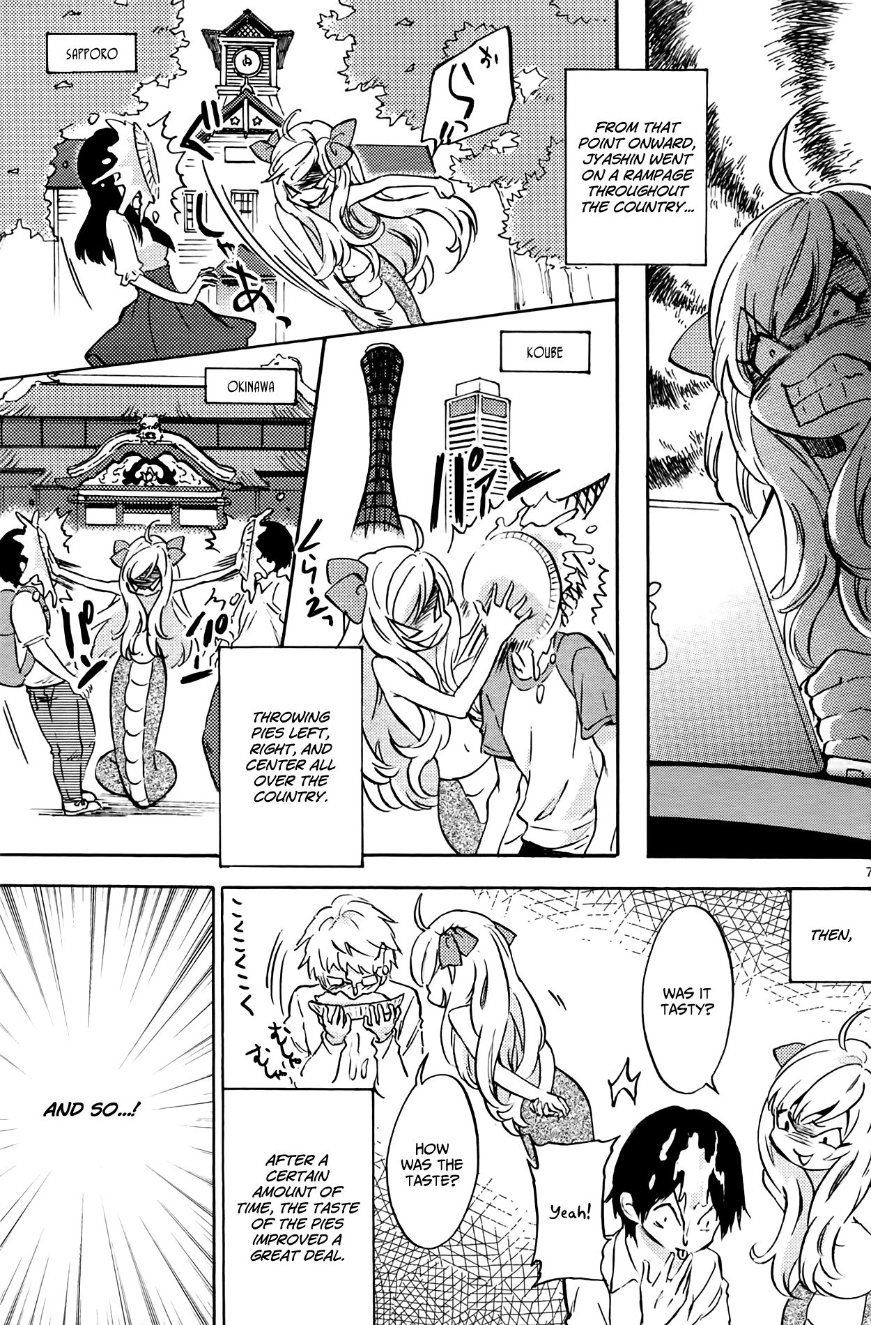 Page 7