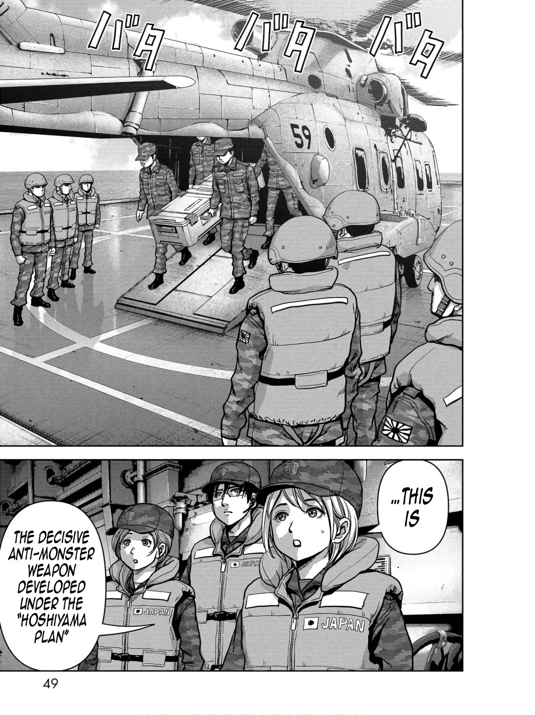 Page 51