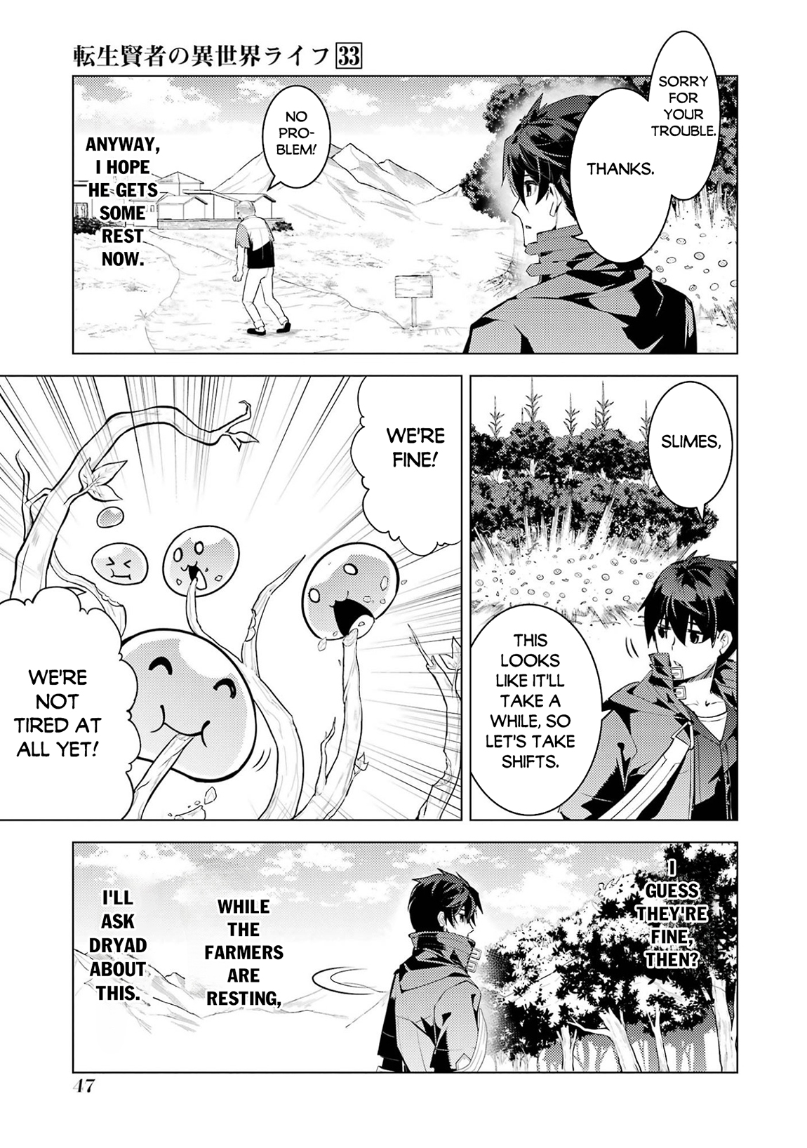 Page 47