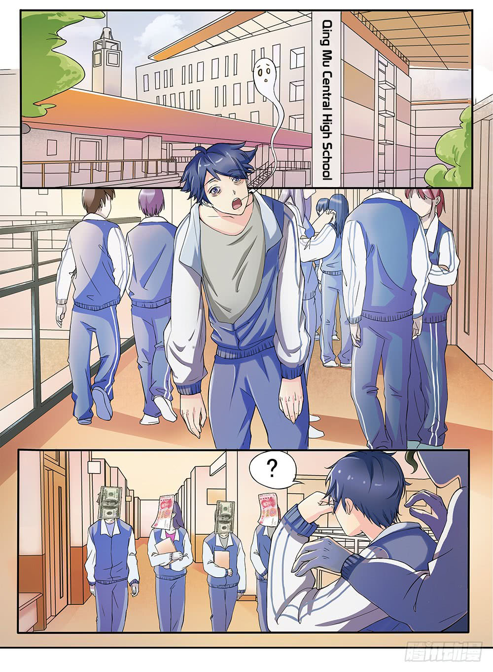 Page 53