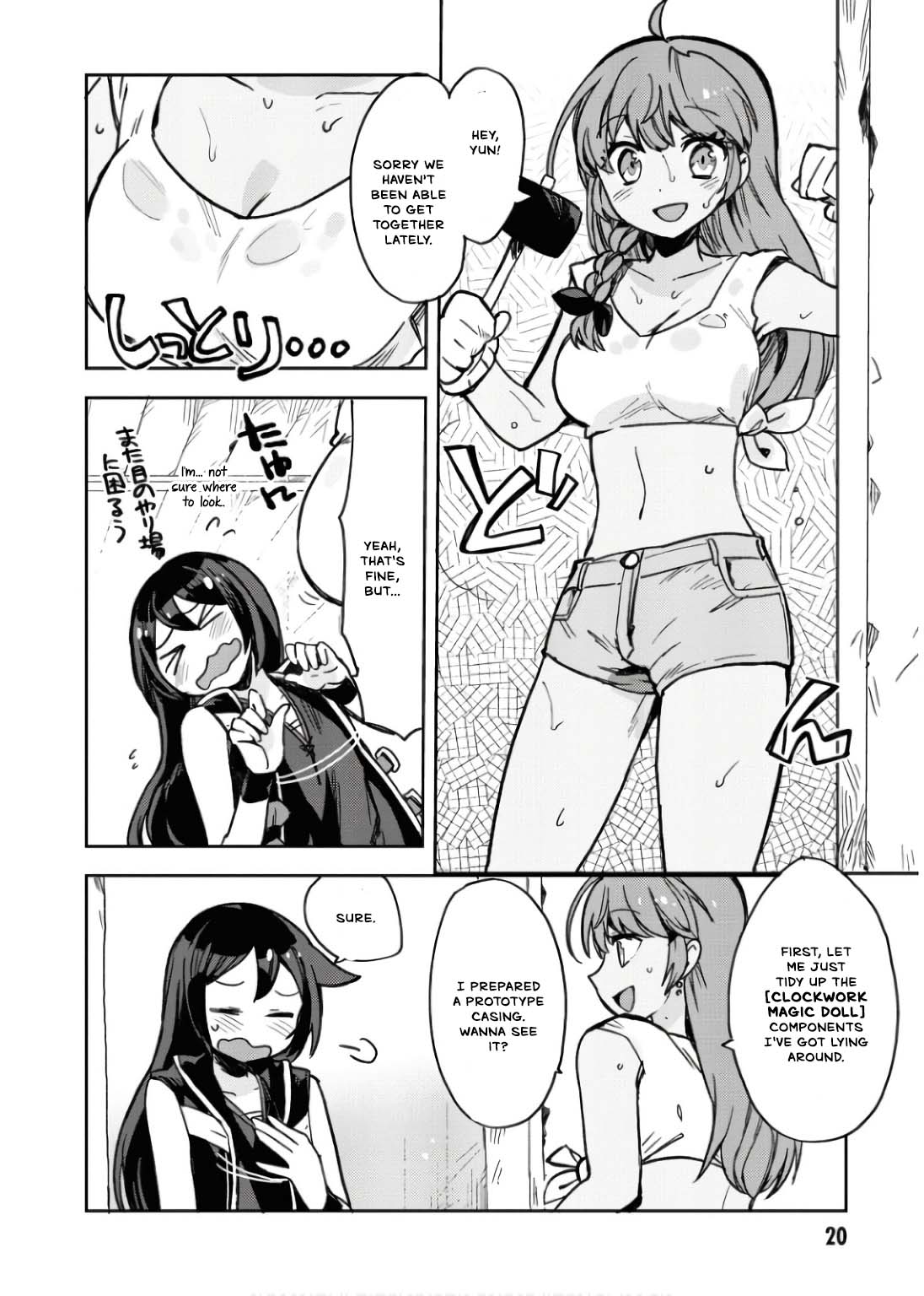 Page 23