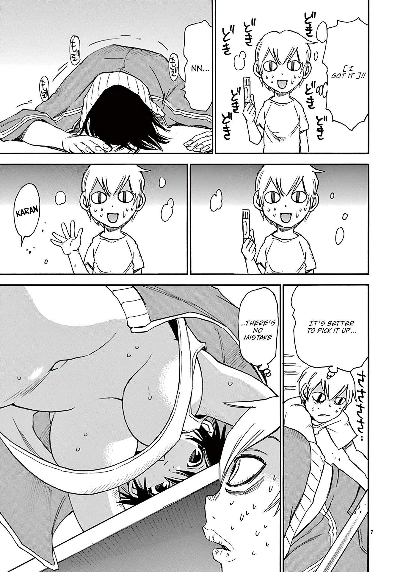 Page 7